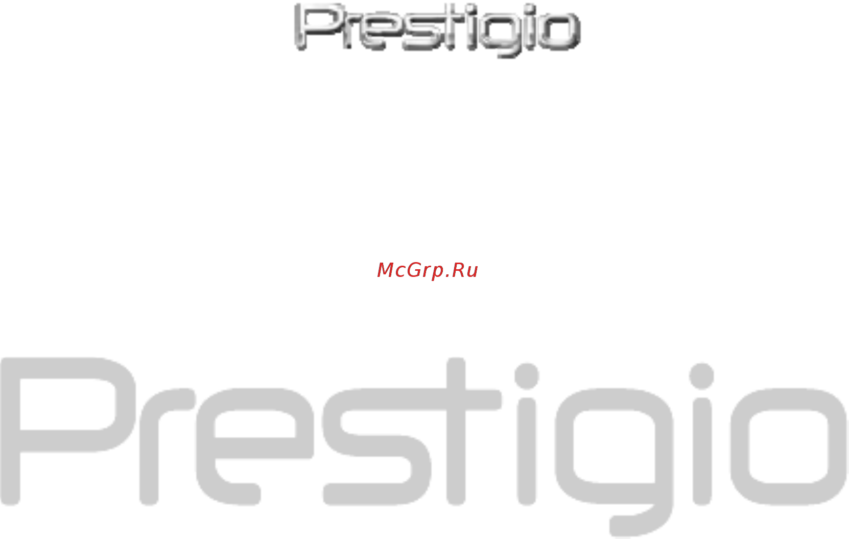 Prestigio Styl.100GB 1.8'' WH Инструкция по эксплуатации онлайн