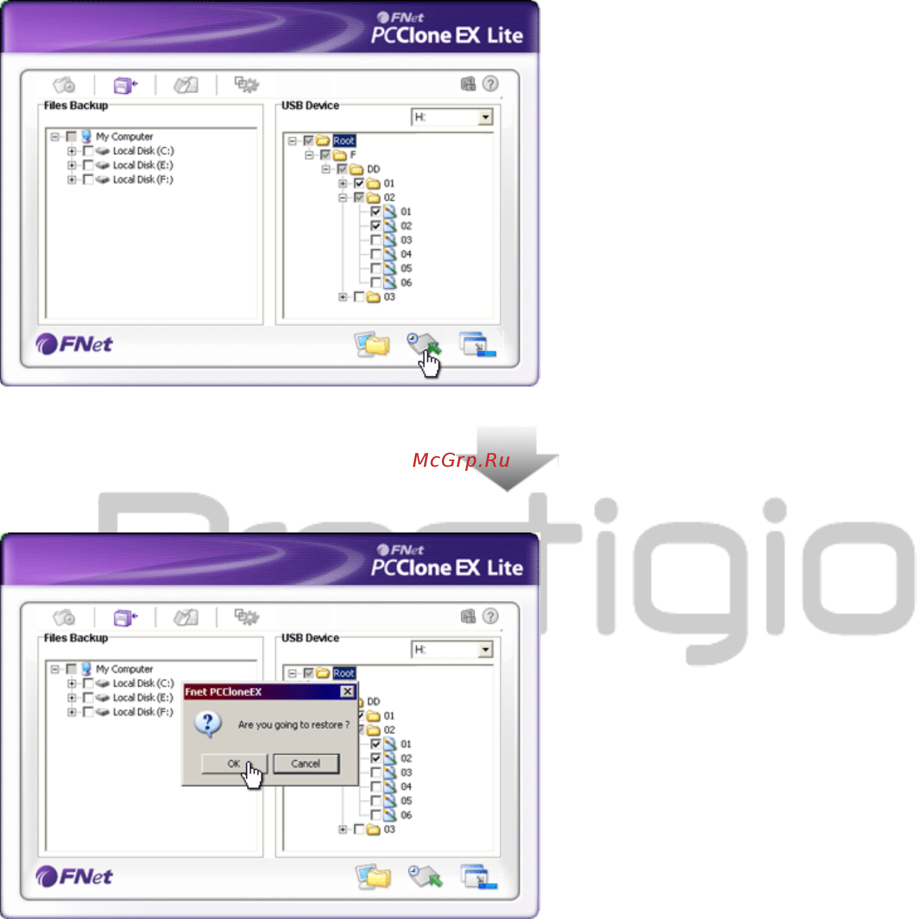 Prestigio Styl.100GB 1.8'' WH [30/38] Восстановление файла