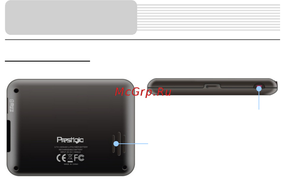 Prestigio GeoVision 4100BT [4/21] Обзор устройства
