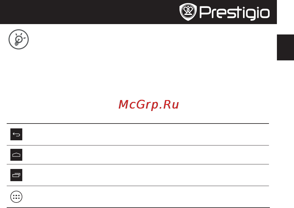 Prestigio MultiPad Wize 10.1 8Gb Wi-Fi Black [3/4] Быстрые настройки