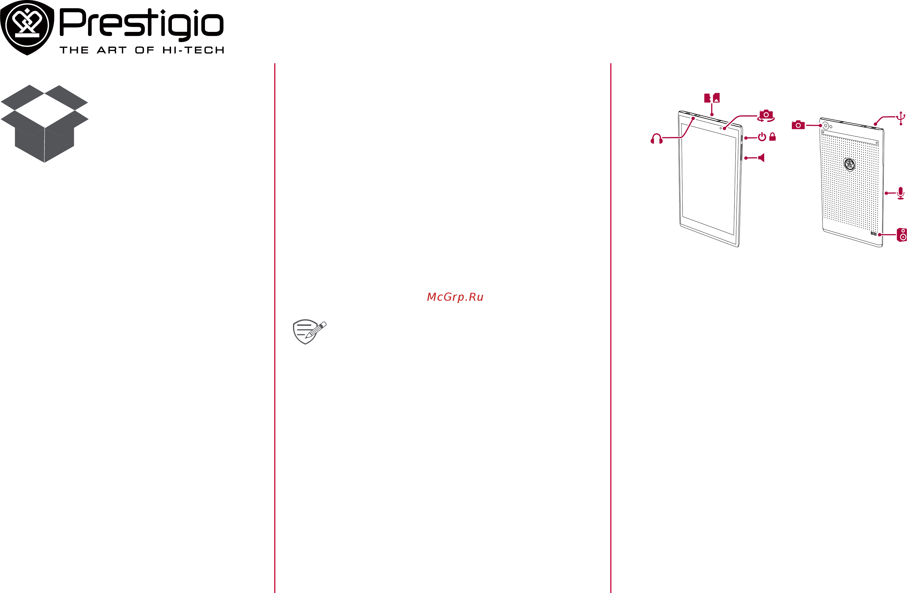 Prestigio MultiPad Consul 7008 8