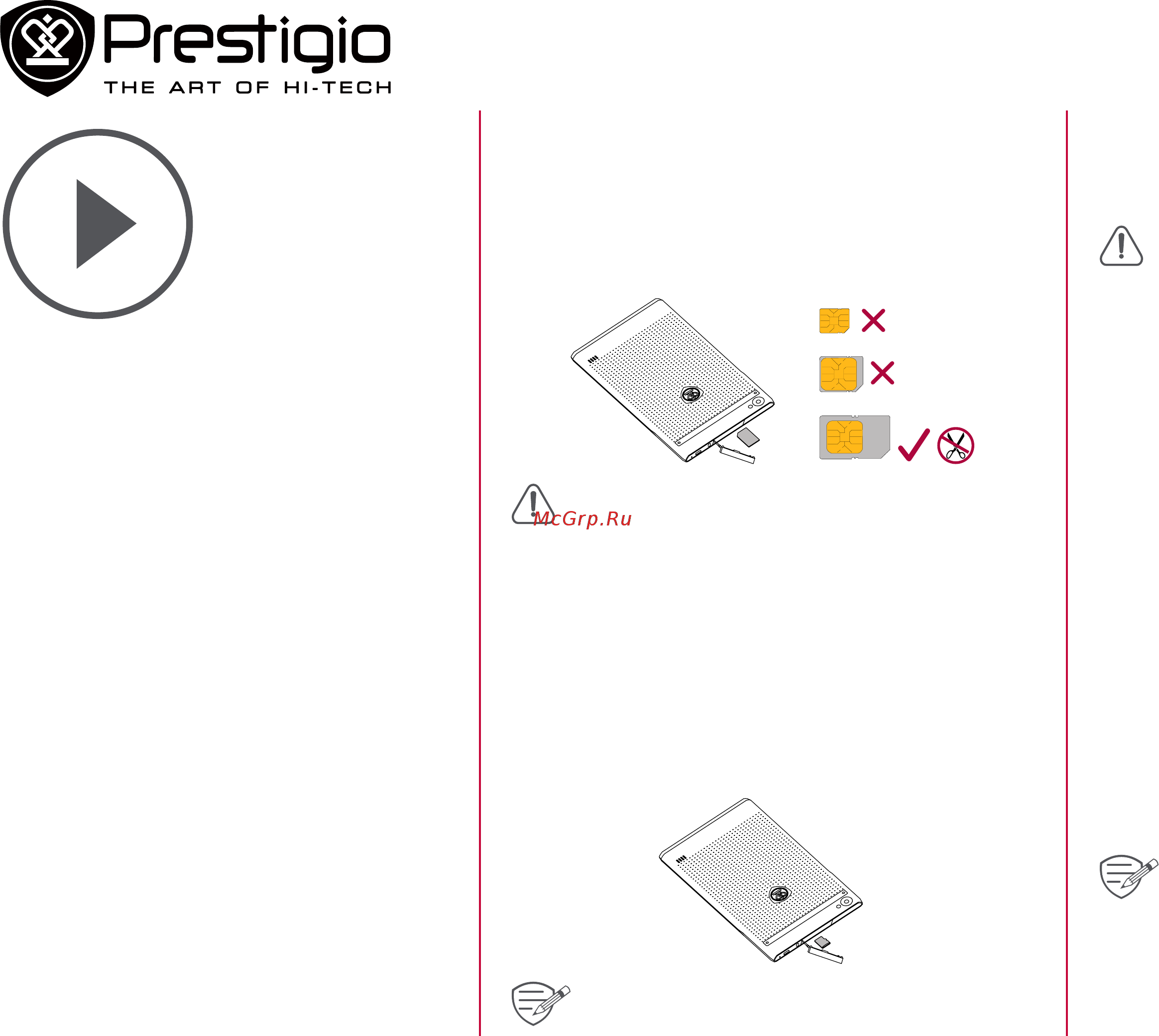 Prestigio MultiPad Consul 7008 8
