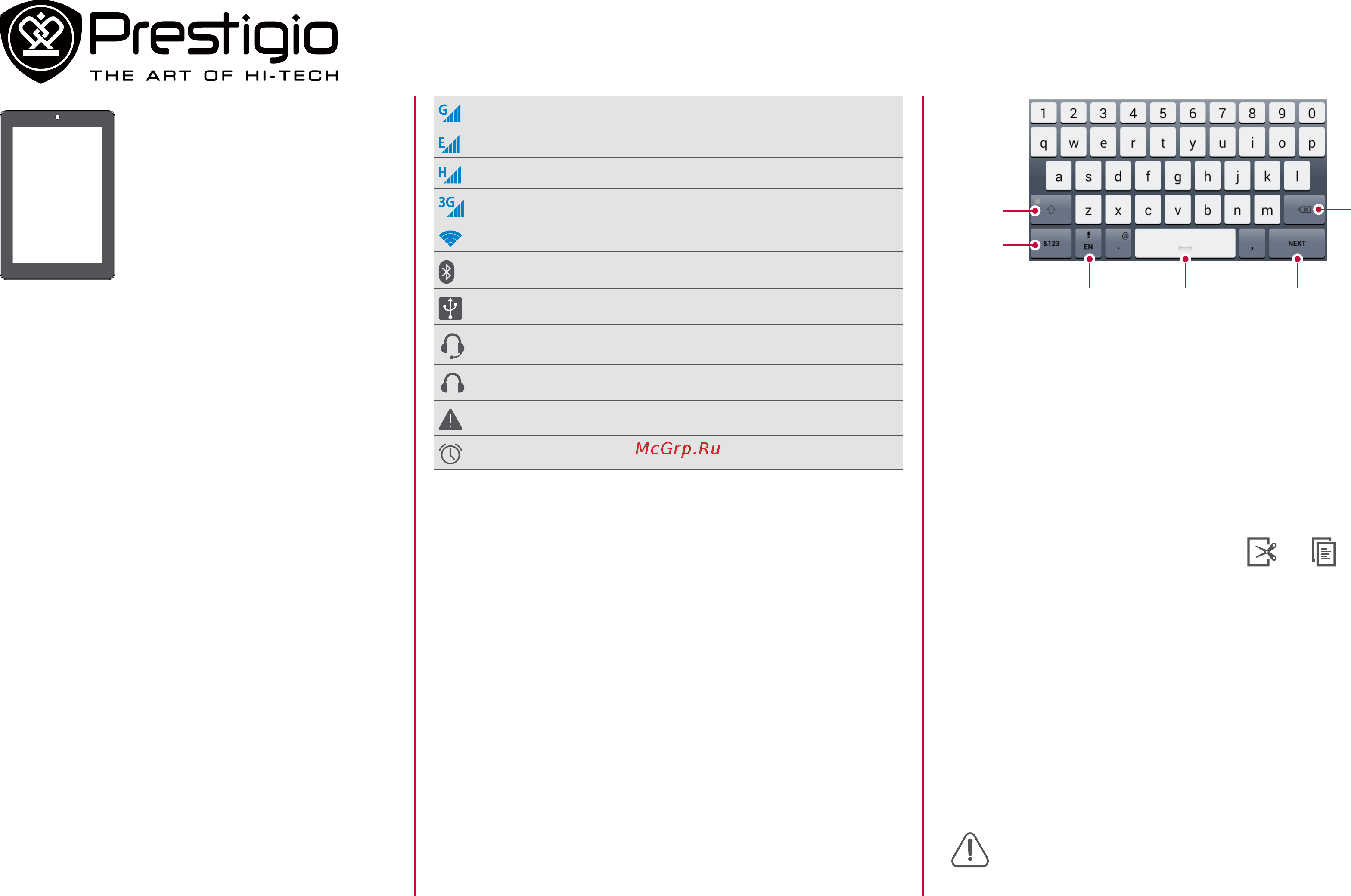 Prestigio MultiPad Consul 8