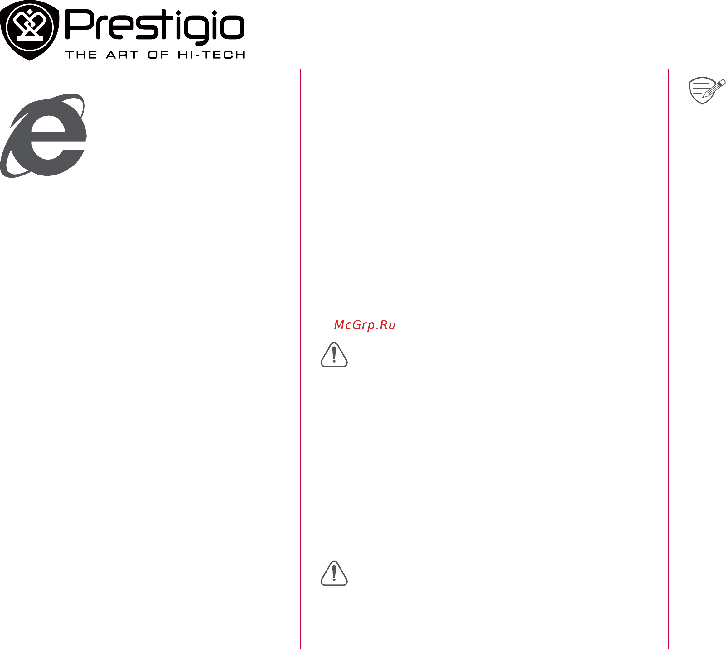 Prestigio MultiPad Consul 7008 8