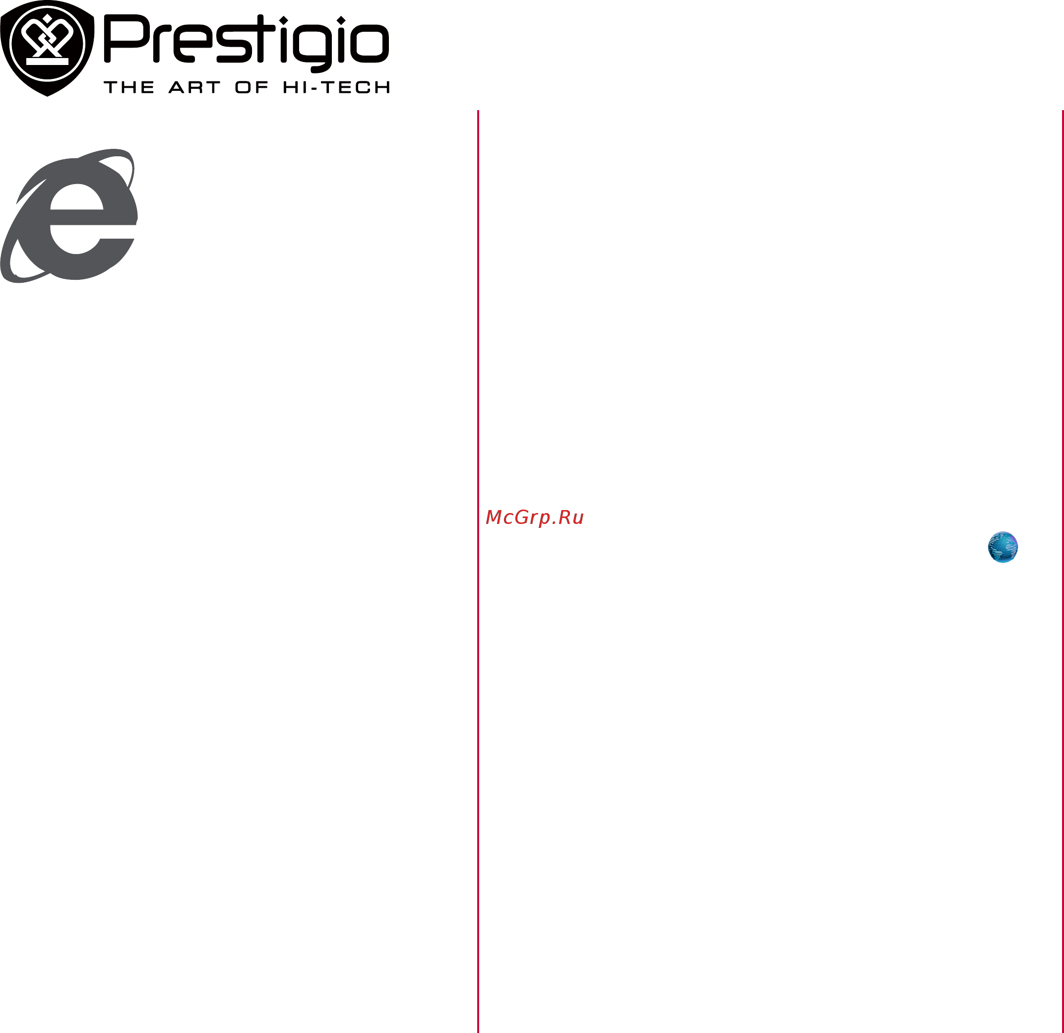 Prestigio MultiPad Consul 7008 8
