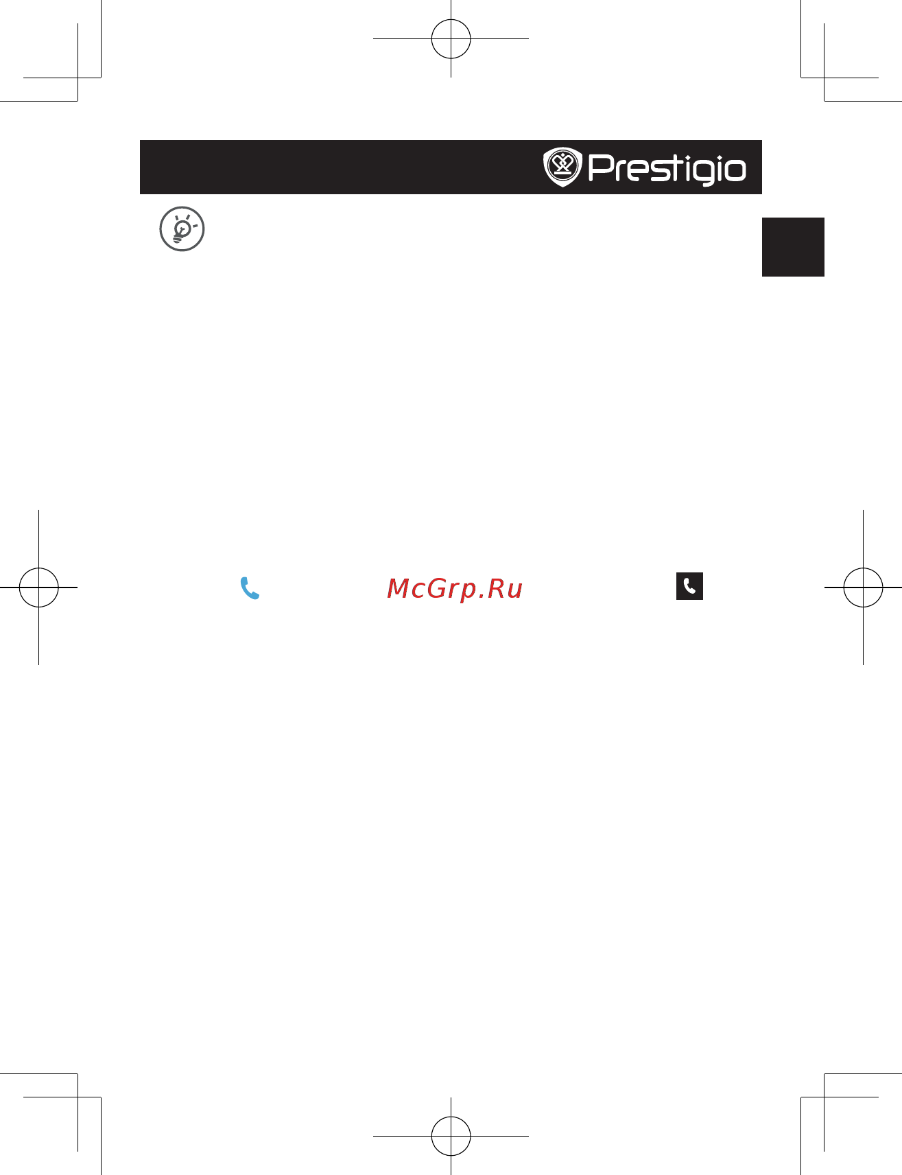 Prestigio MultiPad Muze 10