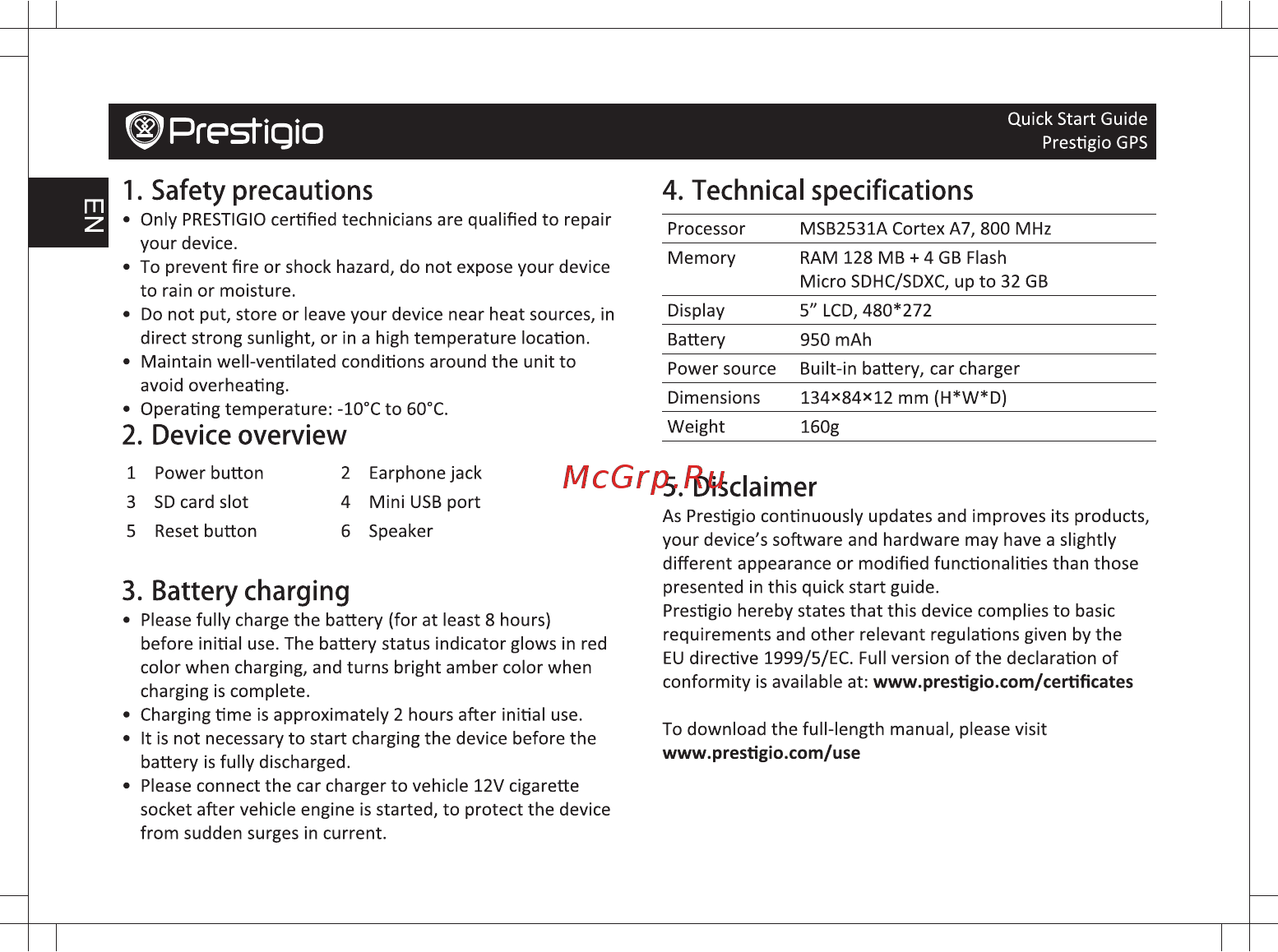 Prestigio GeoVision 5058 Navitel [3/8] Battery charging