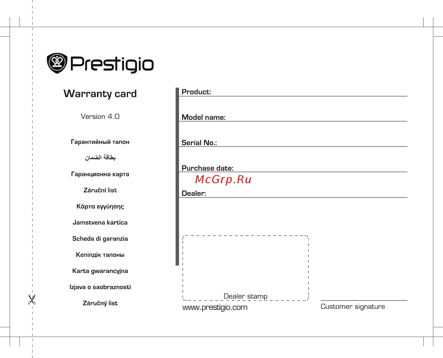 Prestigio GeoVision 5058 Navitel [7/8] Versión 4