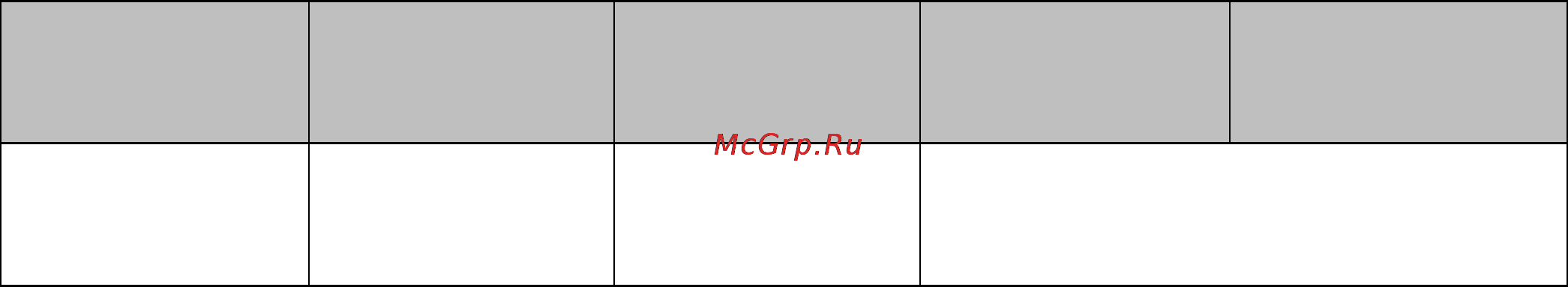 AOC I2360PQ/BK Руководство пользователя онлайн [67/67] 139199