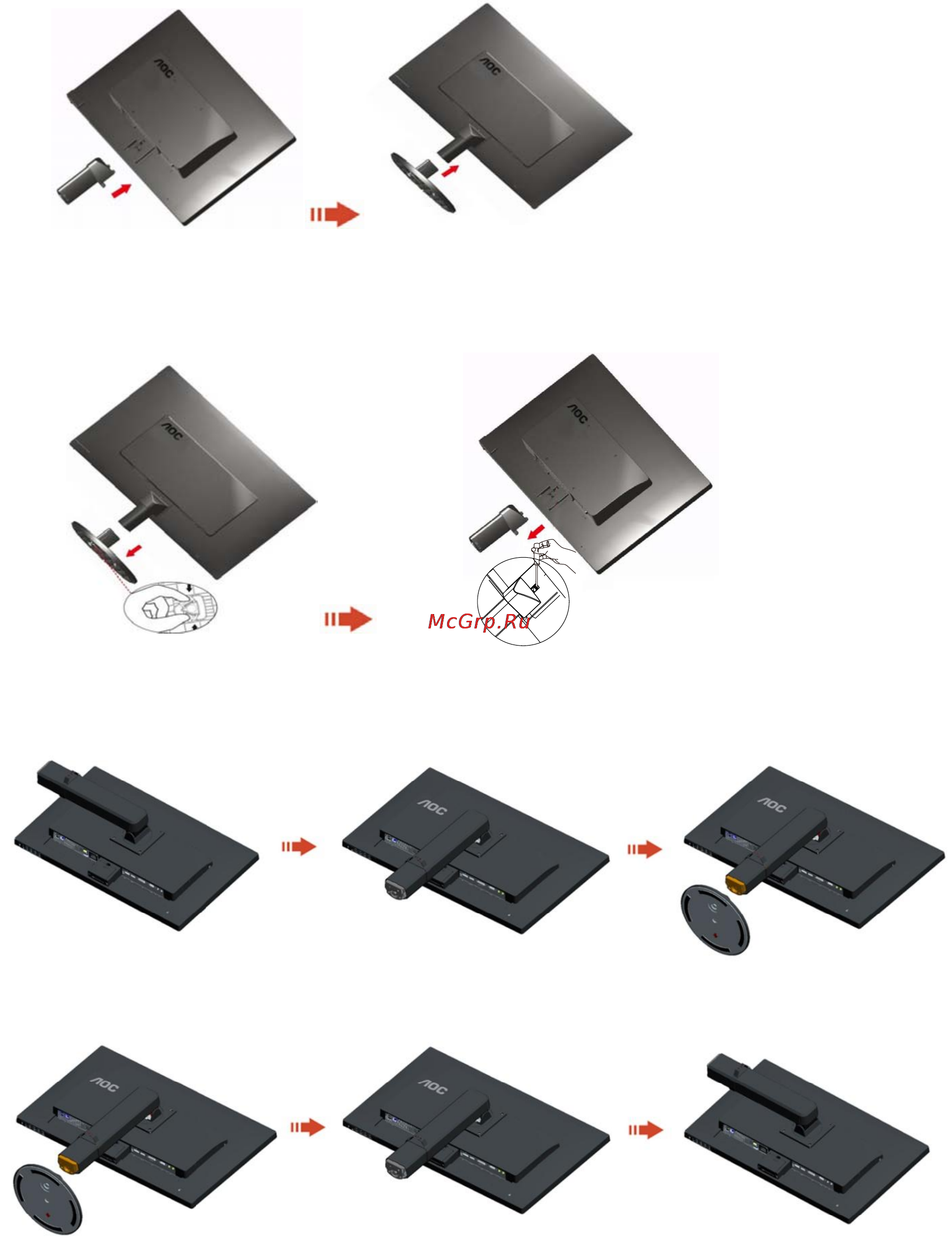 AOC I2470PWQU [10/66] Уcтанoвка пoдcтавки