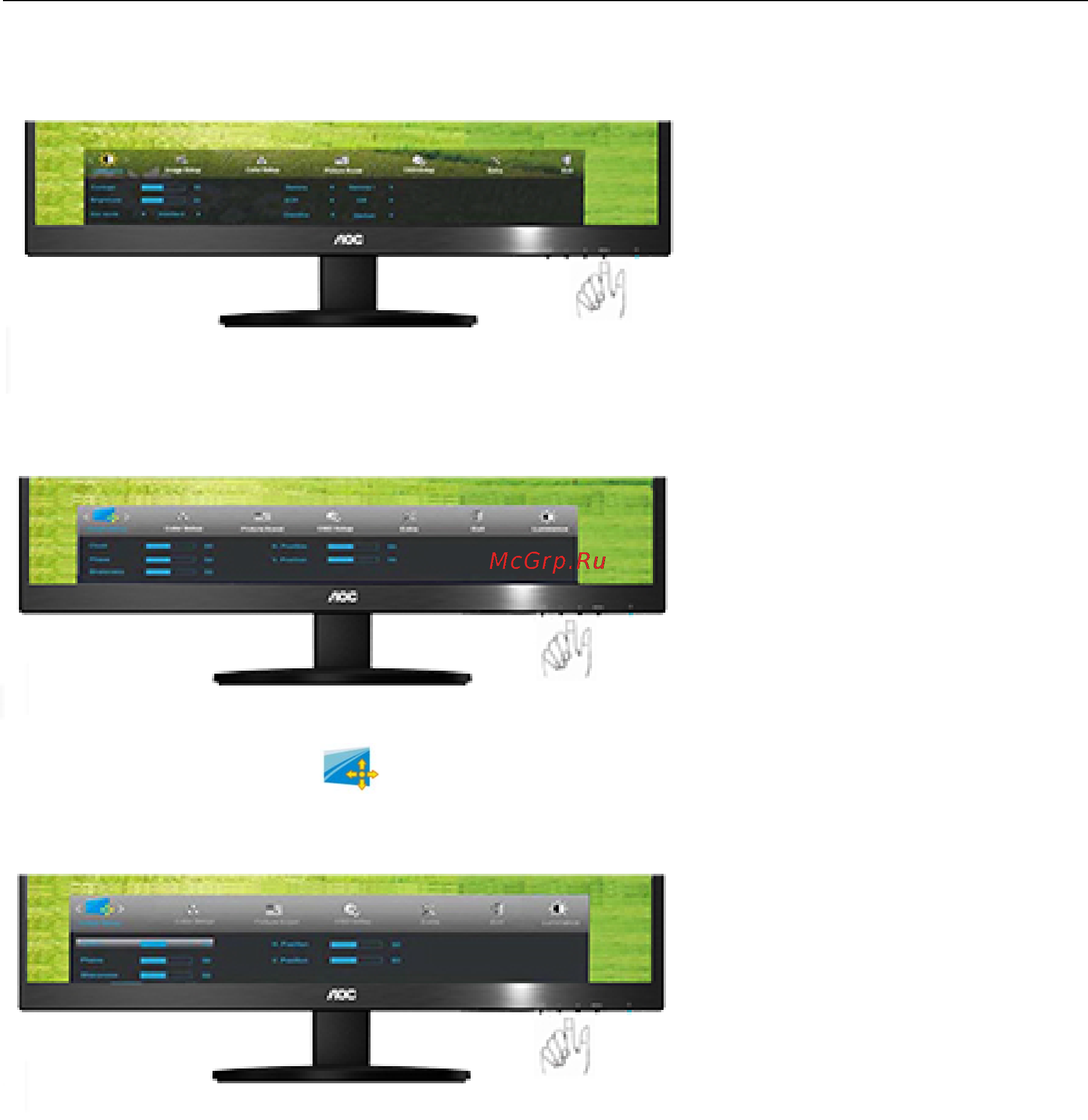 AOC I2470PWQU [27/66] Настройка изображения