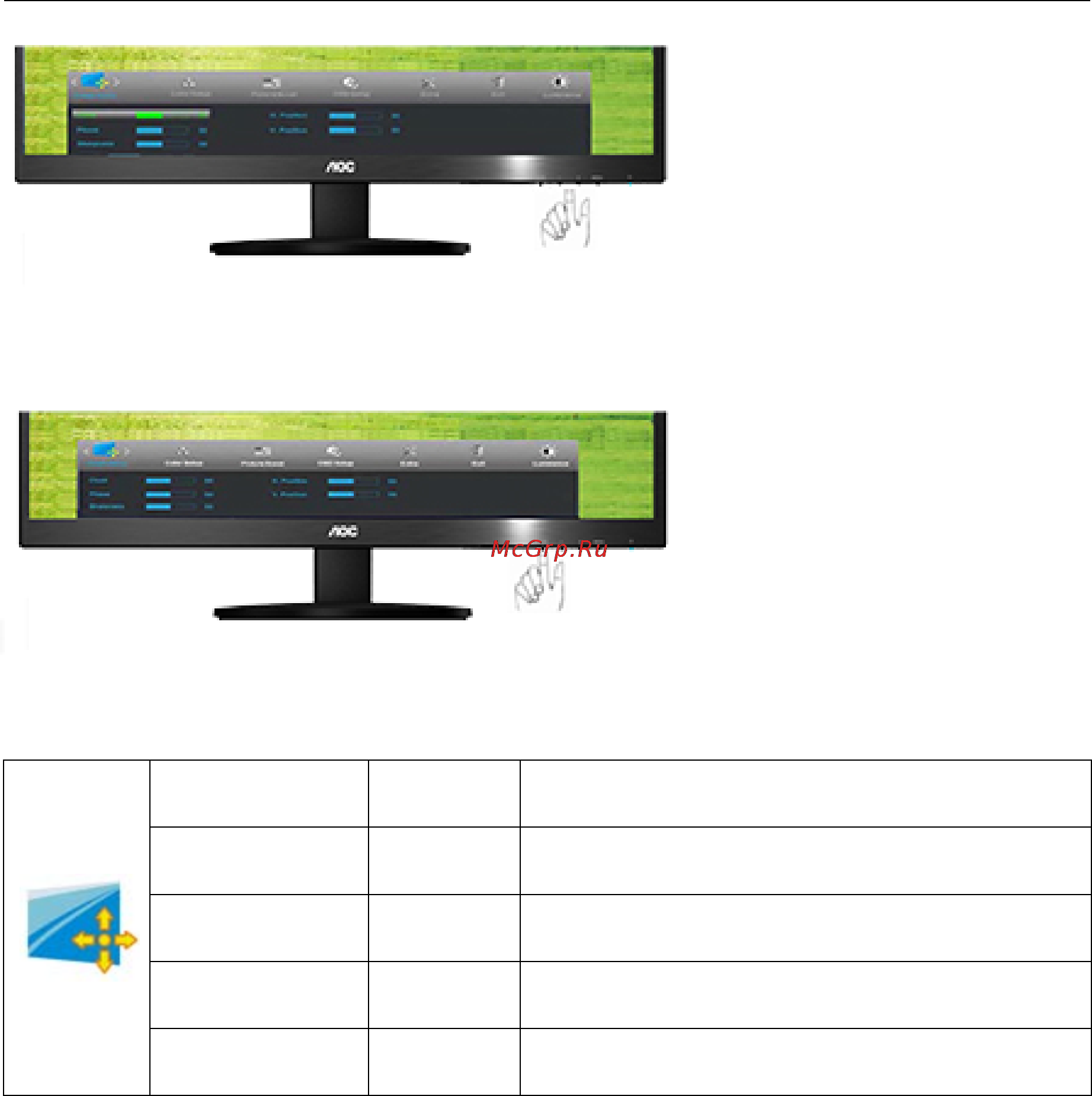 AOC I2470PWQU Руководство пользователя онлайн [28/66] 139200