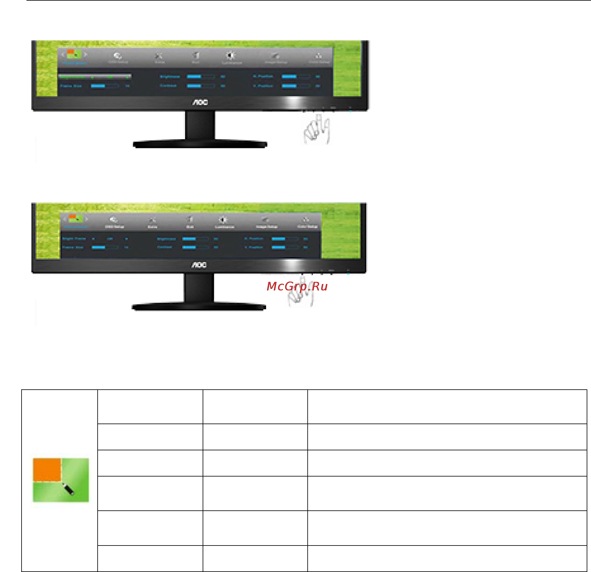 AOC I2470PWQU Руководство пользователя онлайн [32/66] 139200