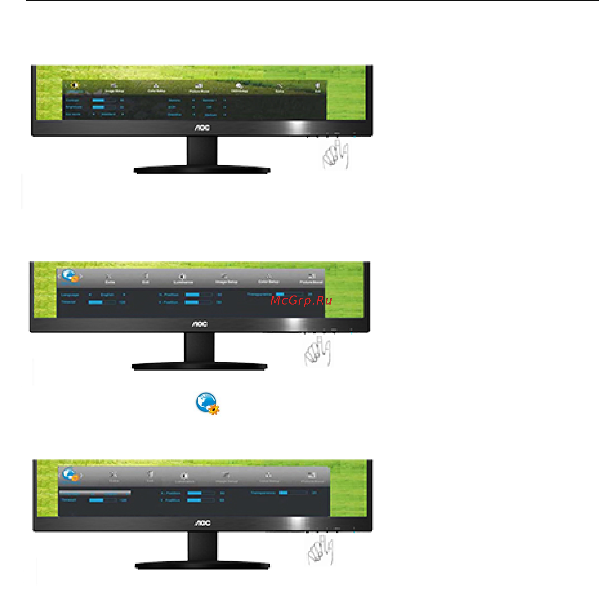 AOC I2470PWQU [33/66] Настройка экранного меню