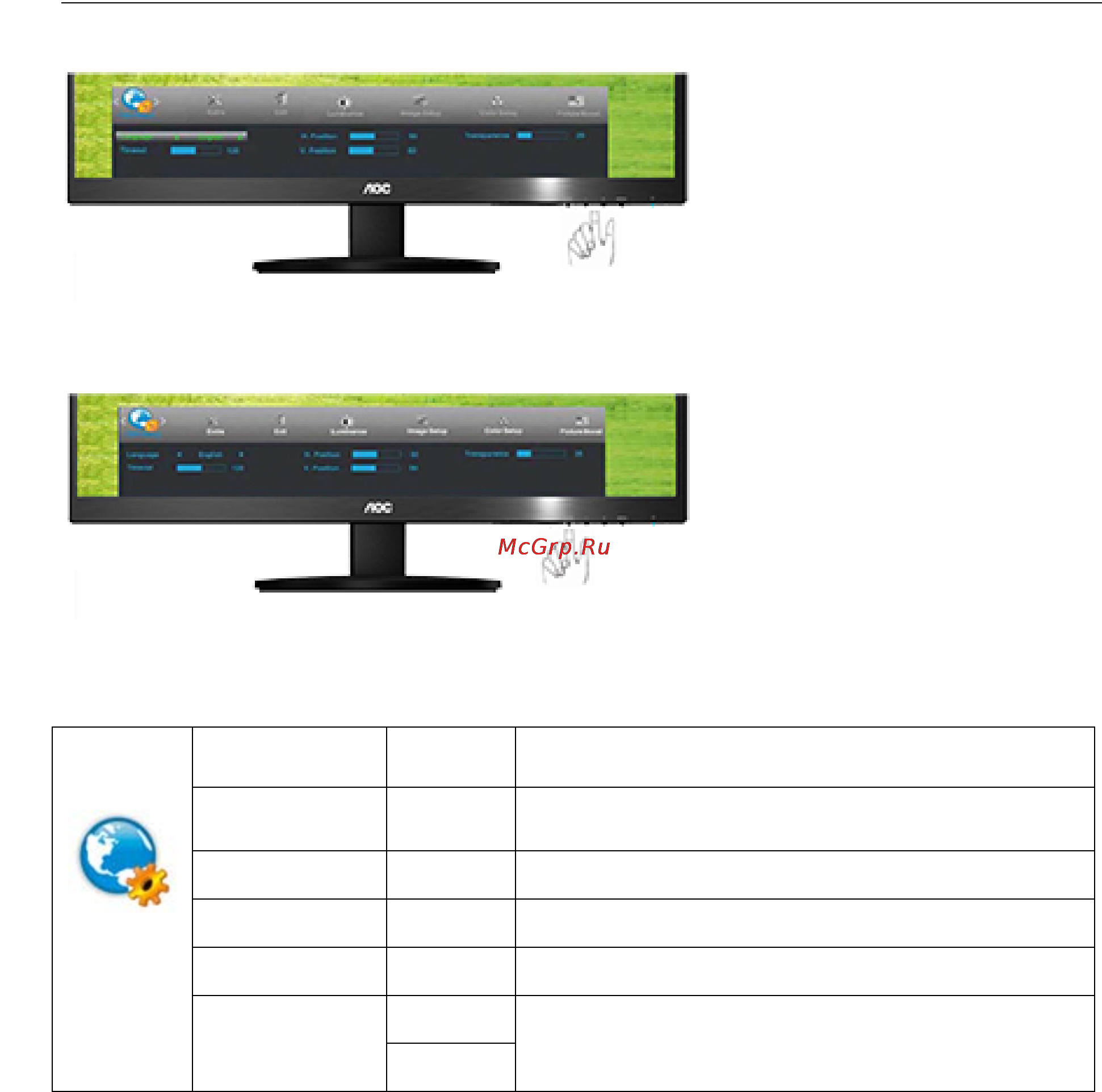 AOC I2470PWQU [34/66] Работает непрерывно более 1 ч