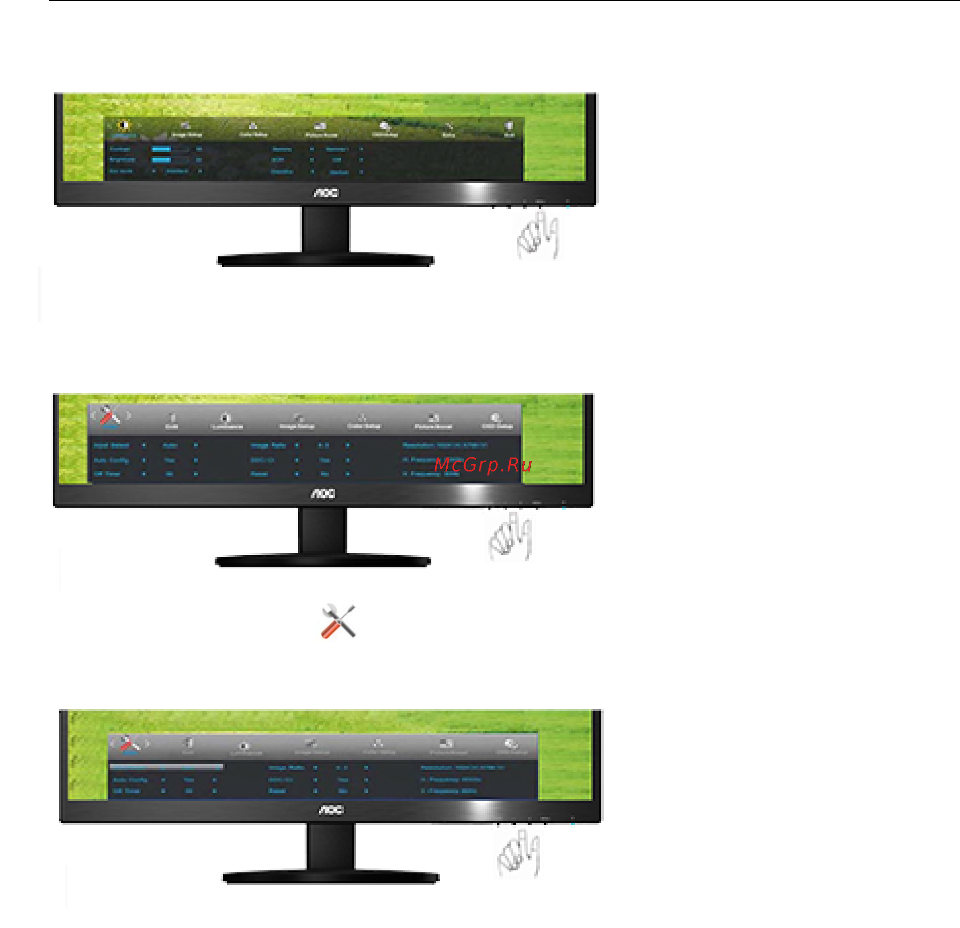 AOC I2470PWQU [35/66] Дополнительно