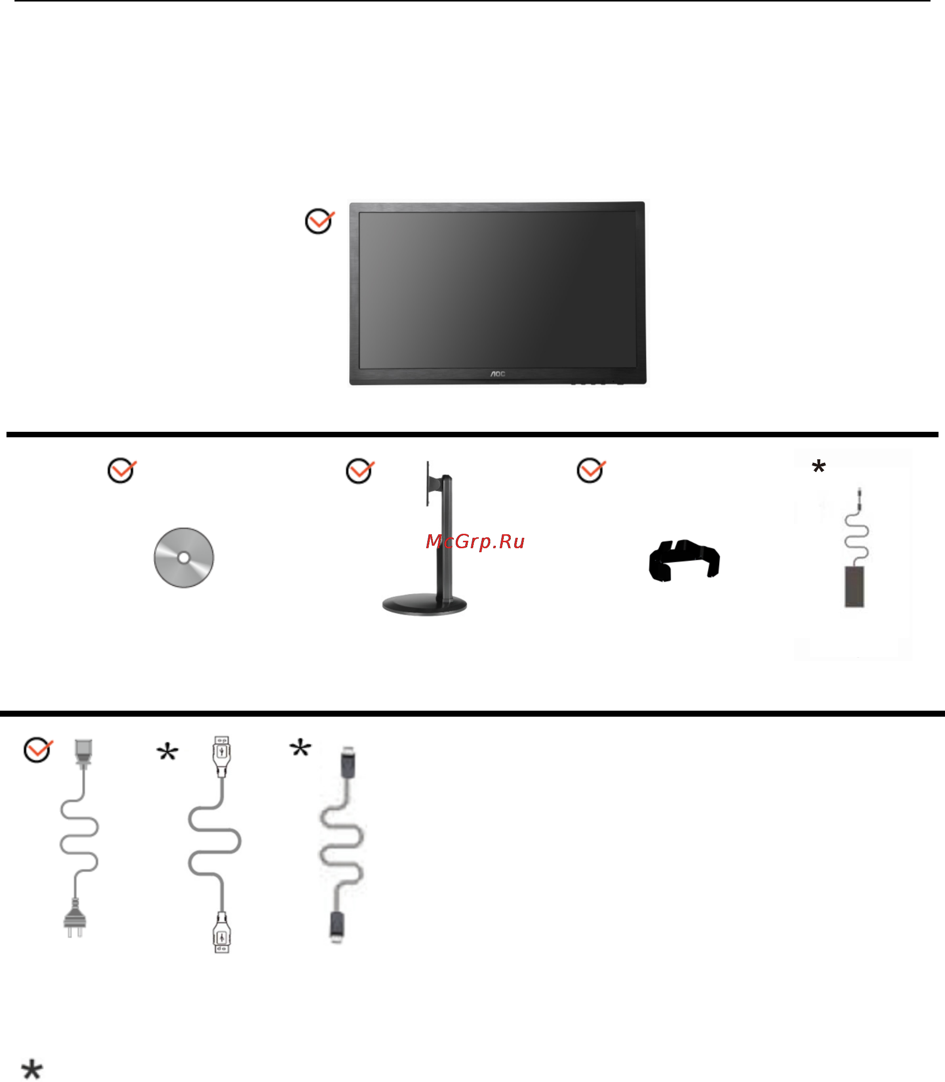 AOC G2460PG [8/58] Монитор