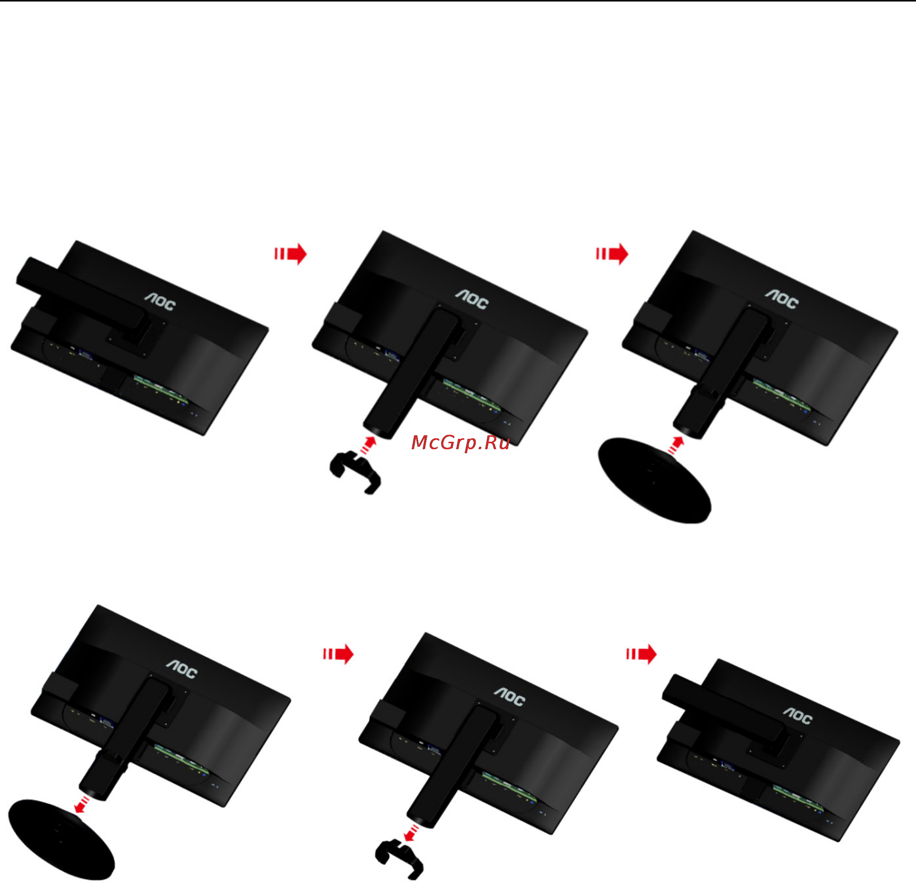 AOC G2460PG [9/58] Установка стойки и подставки