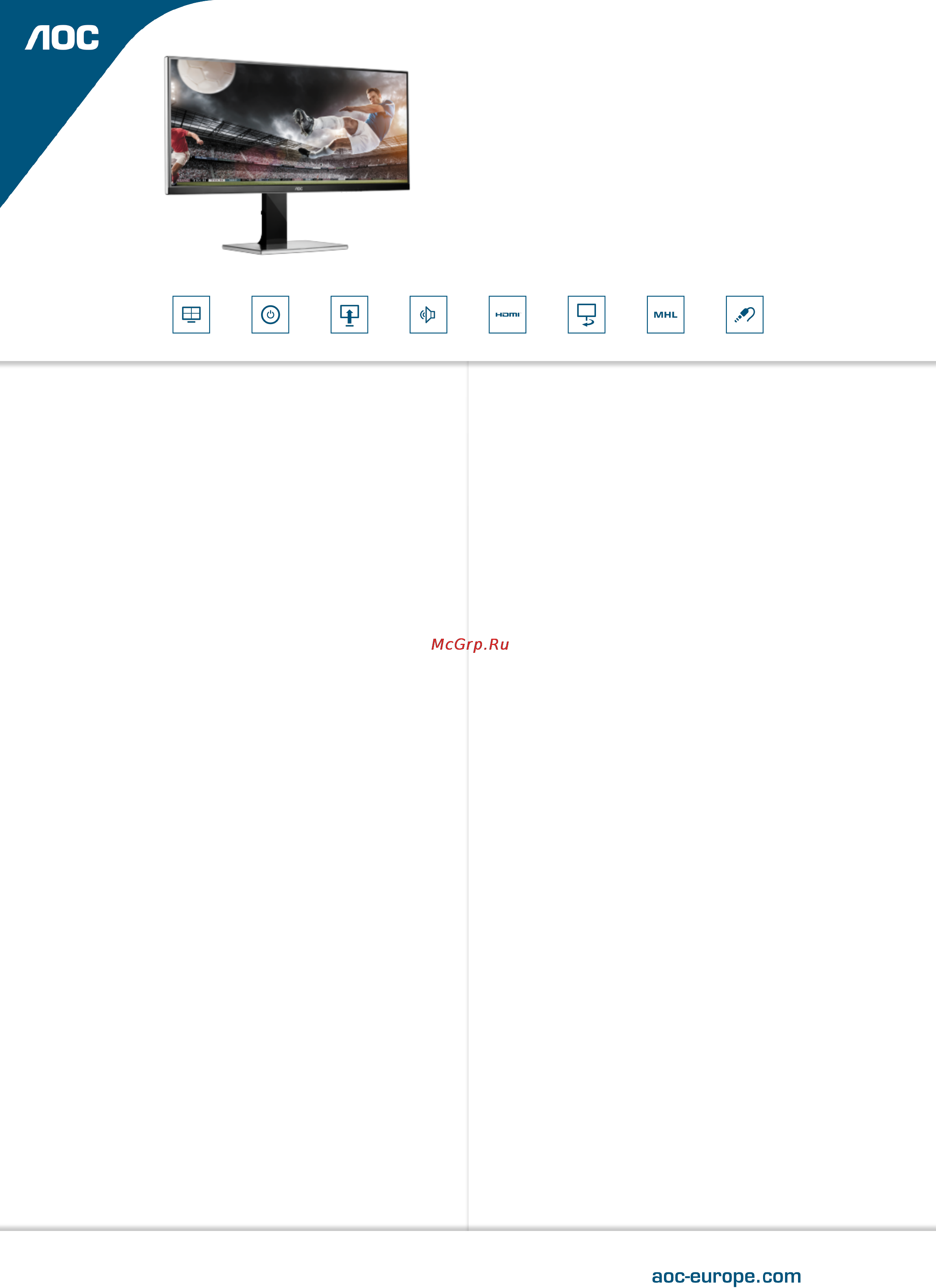 AOC U3477PQU Лист продукта онлайн