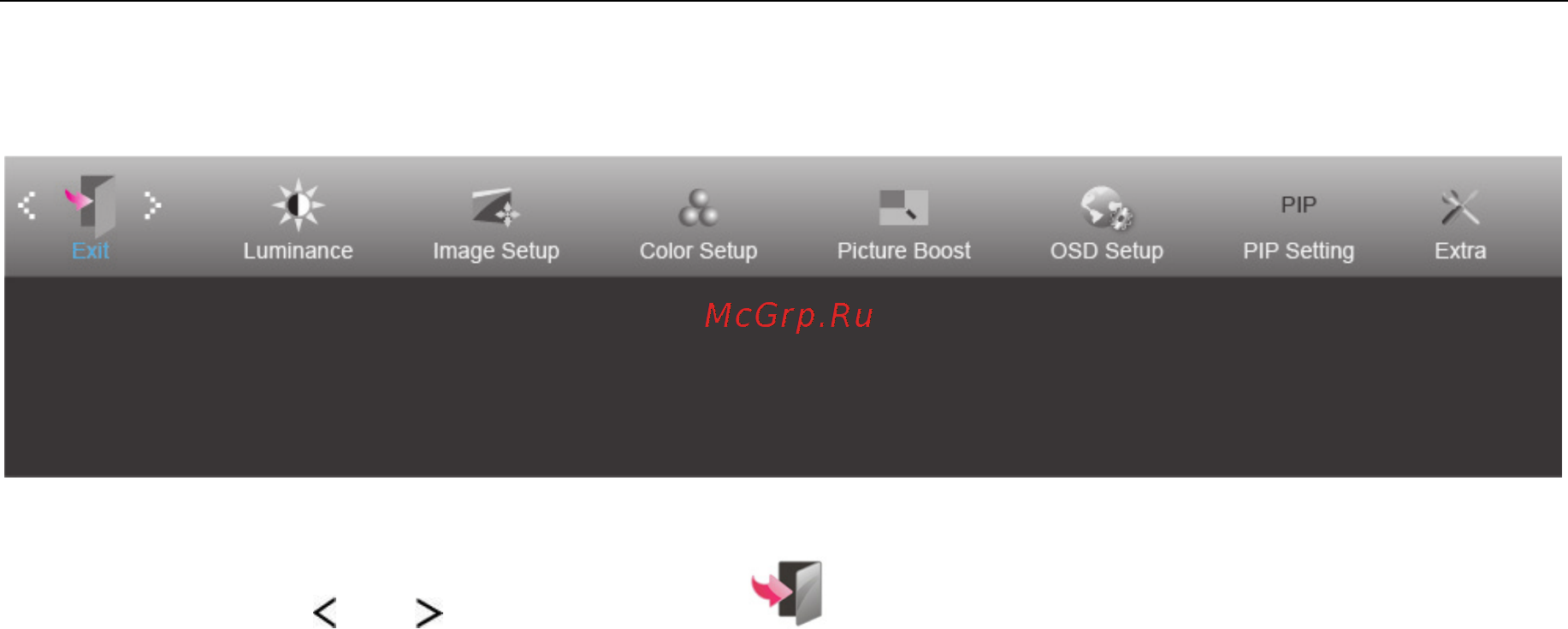 AOC U3477PQU [38/81] Exit выход
