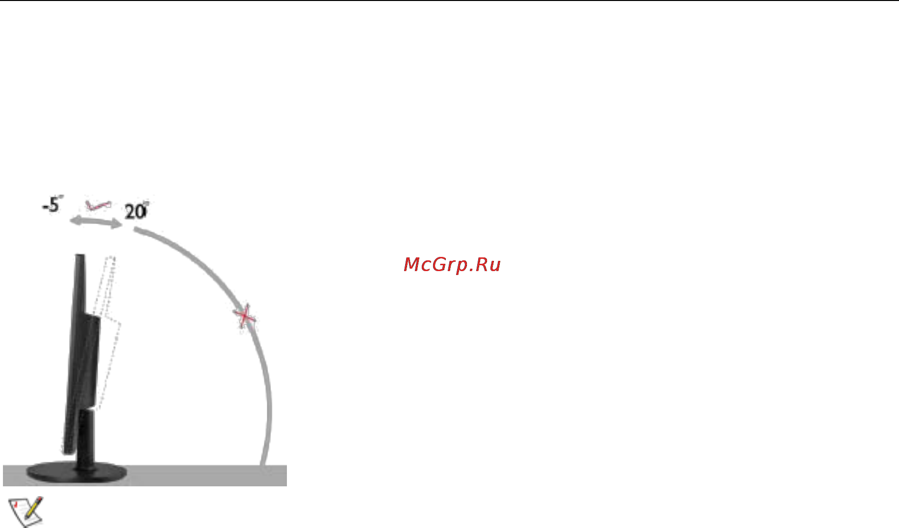 AOC G2460VQ6 [11/64] Peгулиpoвкауглапpocмoтpа