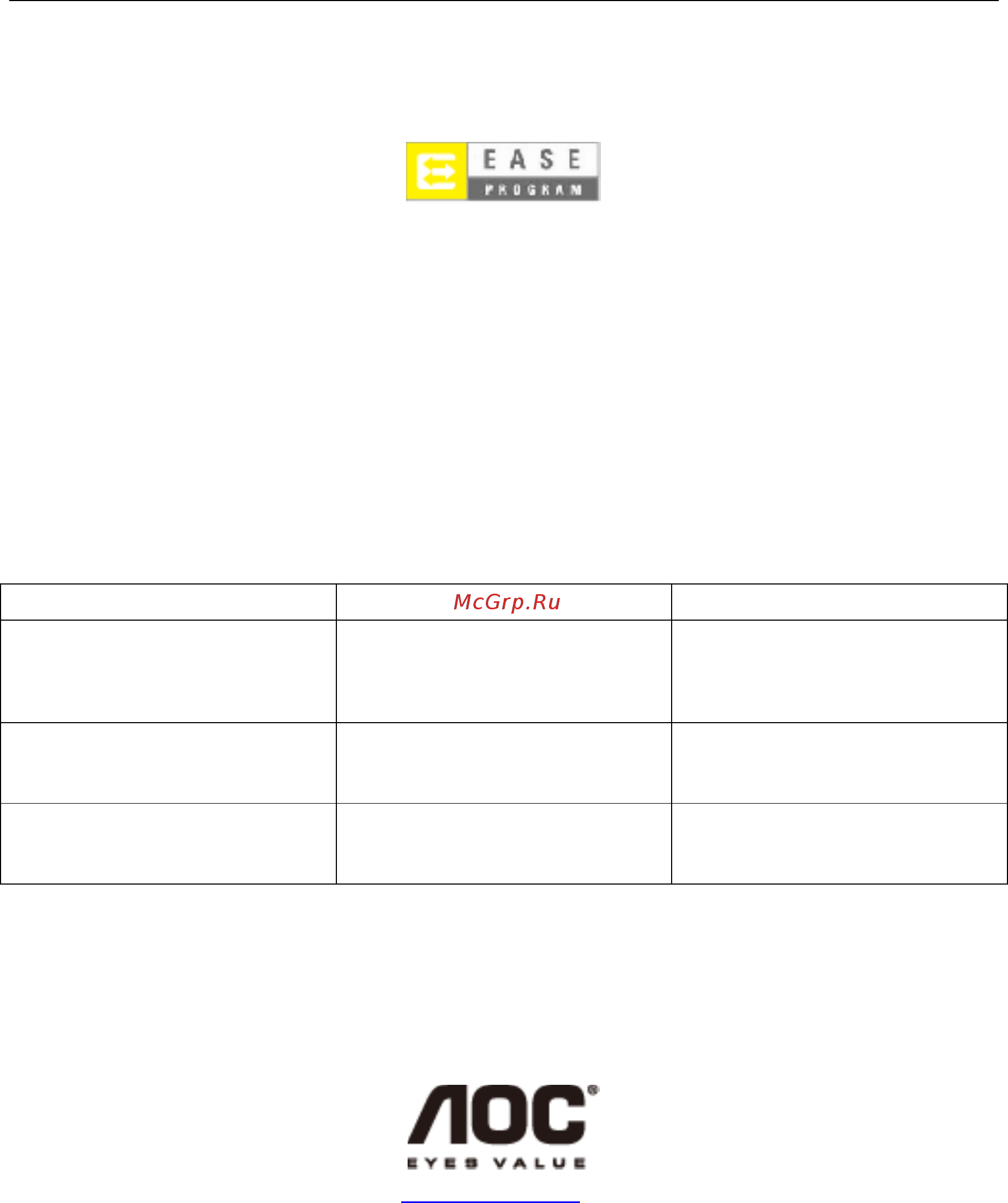 AOC U2879VF [67/68] Программа ease