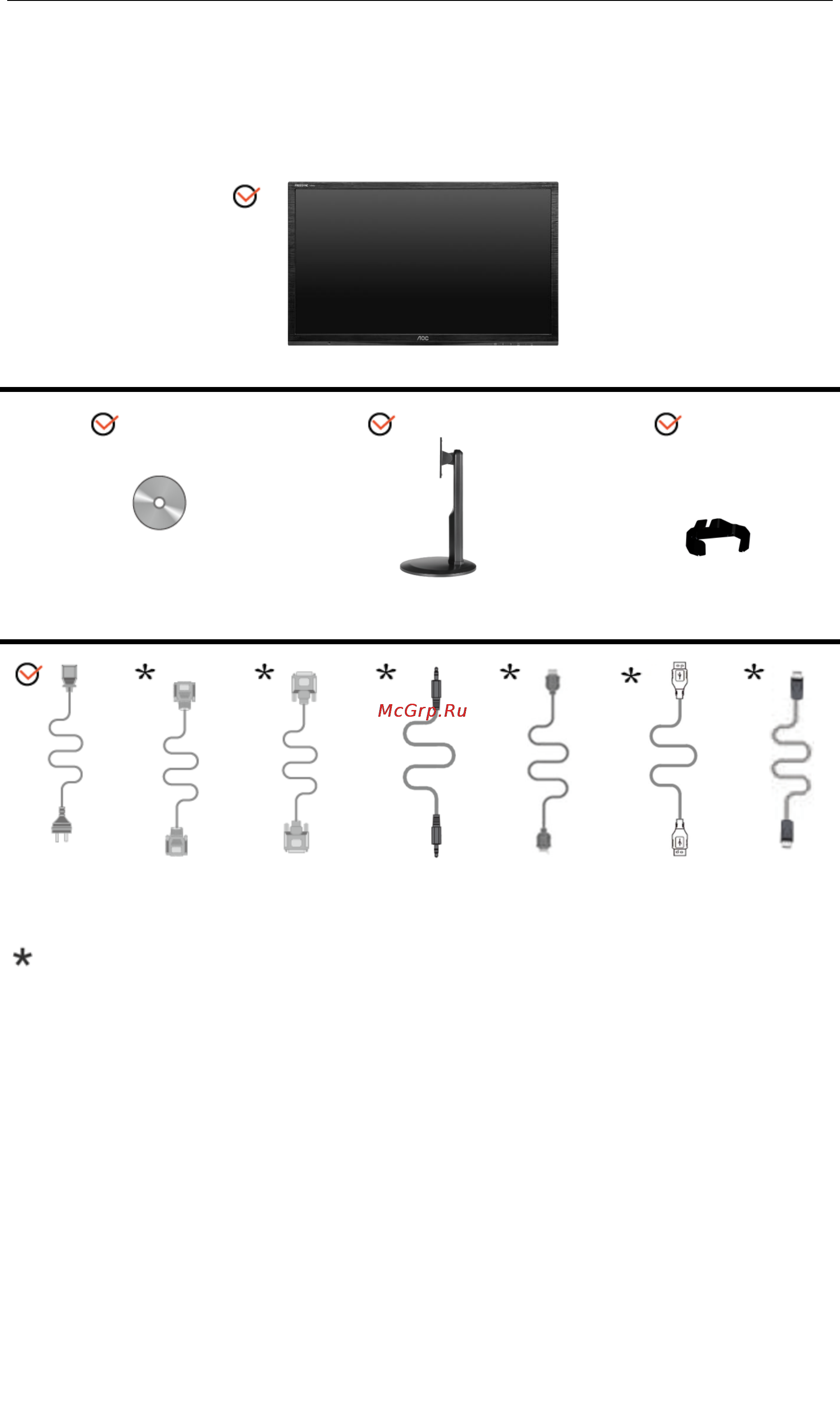 AOC G2460PF [9/63] Dvi кабель аналоговый