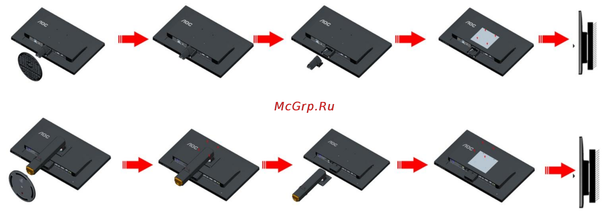 AOC G2770PF [15/79] System requirement refer to g2770pf