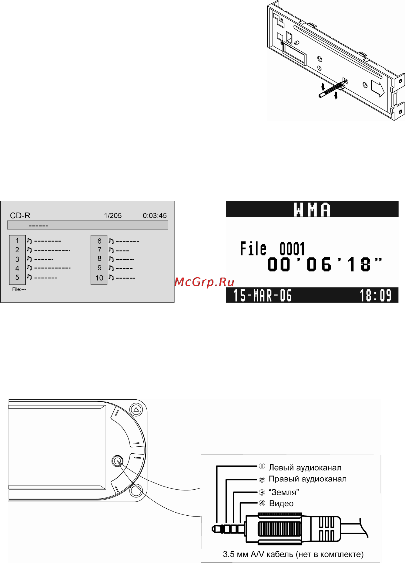 Prology DVS 1230 [16/36] Линейный аудио видеовход mini jack