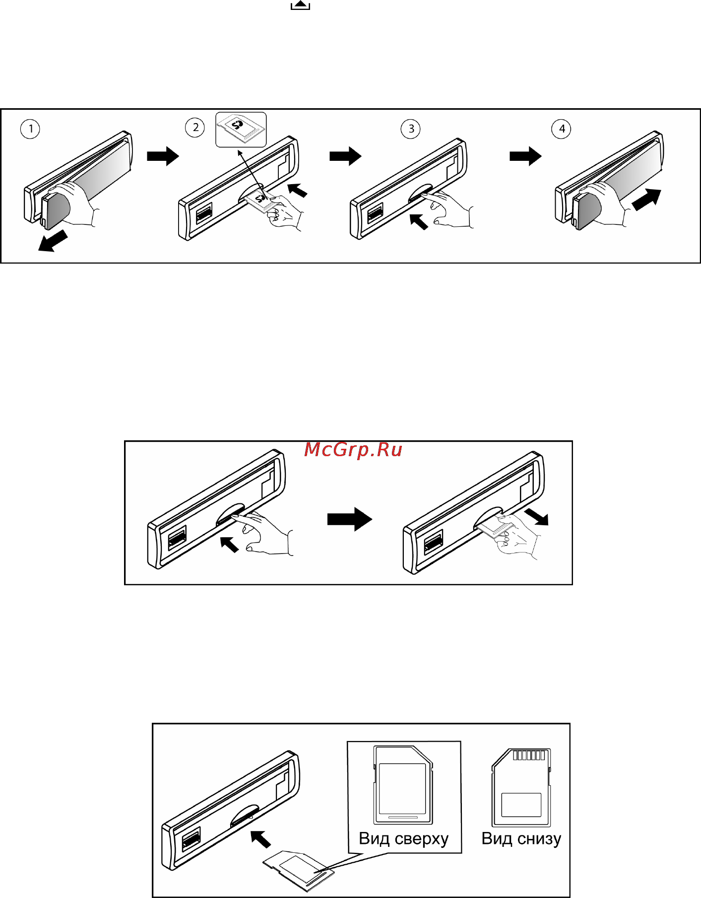 Prology DVS 1230 [30/36] Использование карт памяти sd и mmc