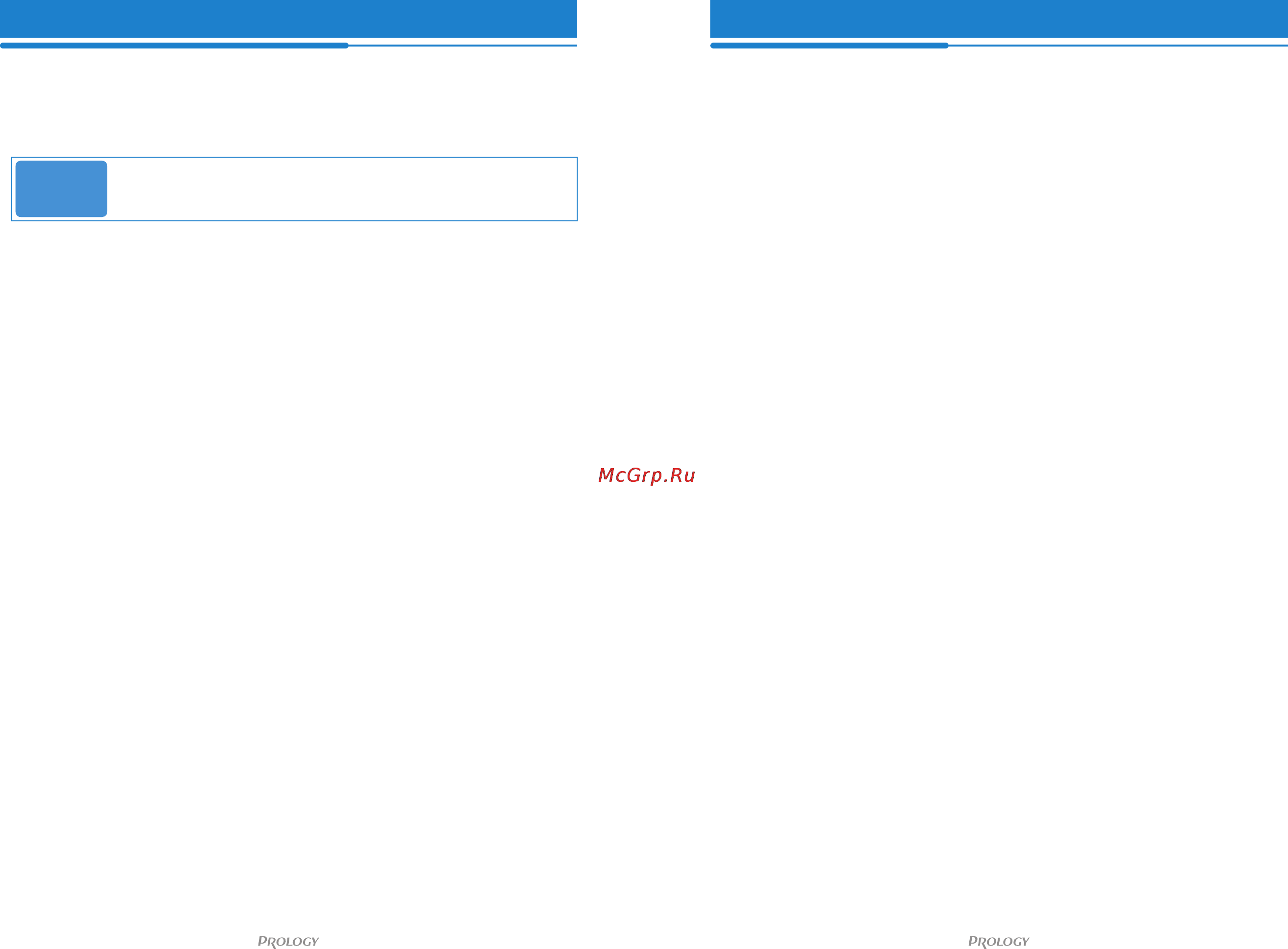 Prology iMap 3100 [11/28] Включениепитанияi
