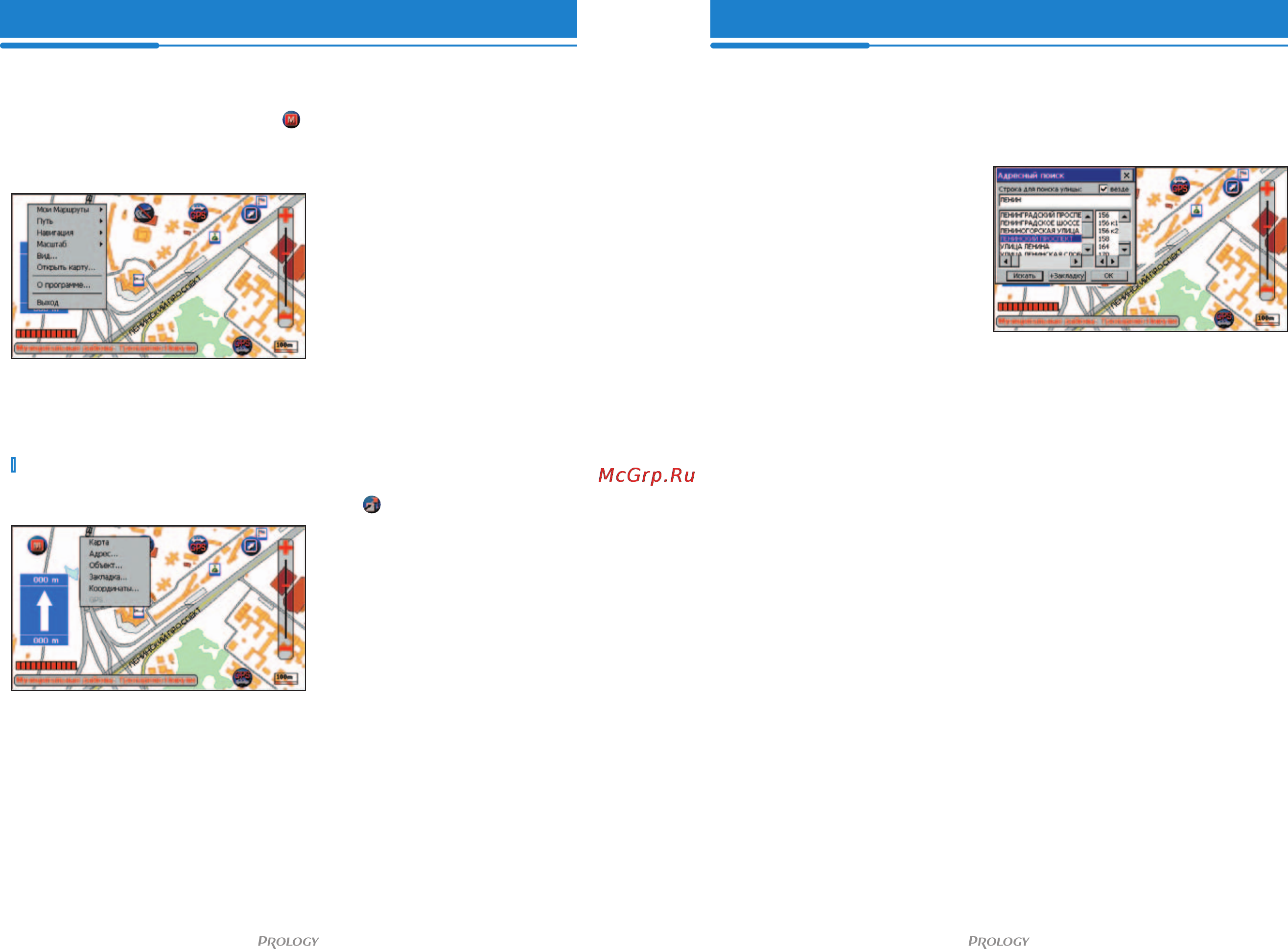 Prology iMap 3100 [14/28] Пунктыменю пунктыменю