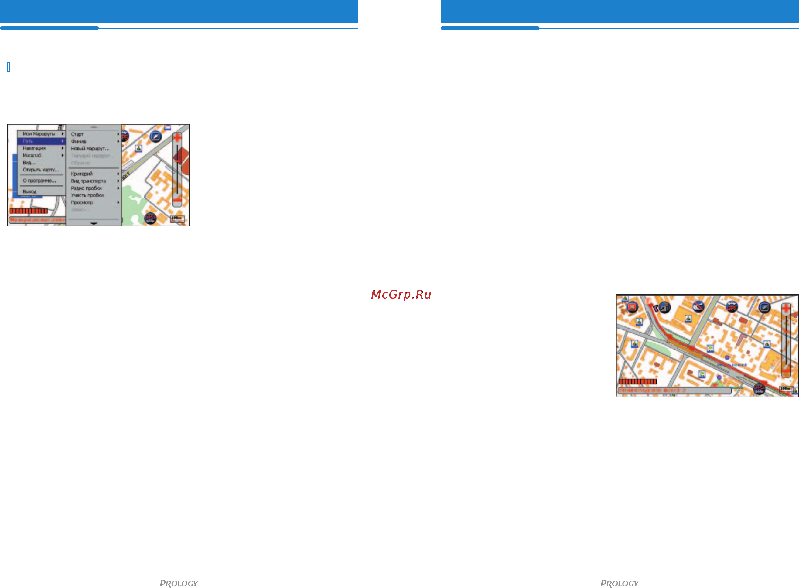 Prology iMap 3100 [17/28] Пунктыменю пунктыменю