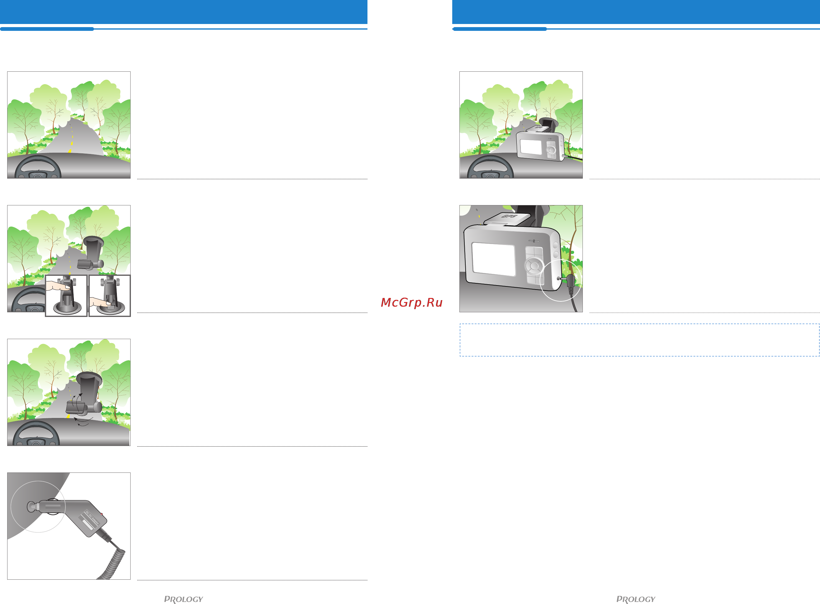 Prology iMap 3100 [3/28] Установка установка