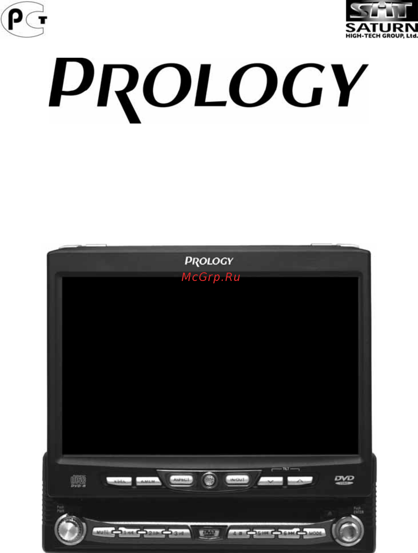 Prology MDD 710T Инструкция по эксплуатации онлайн