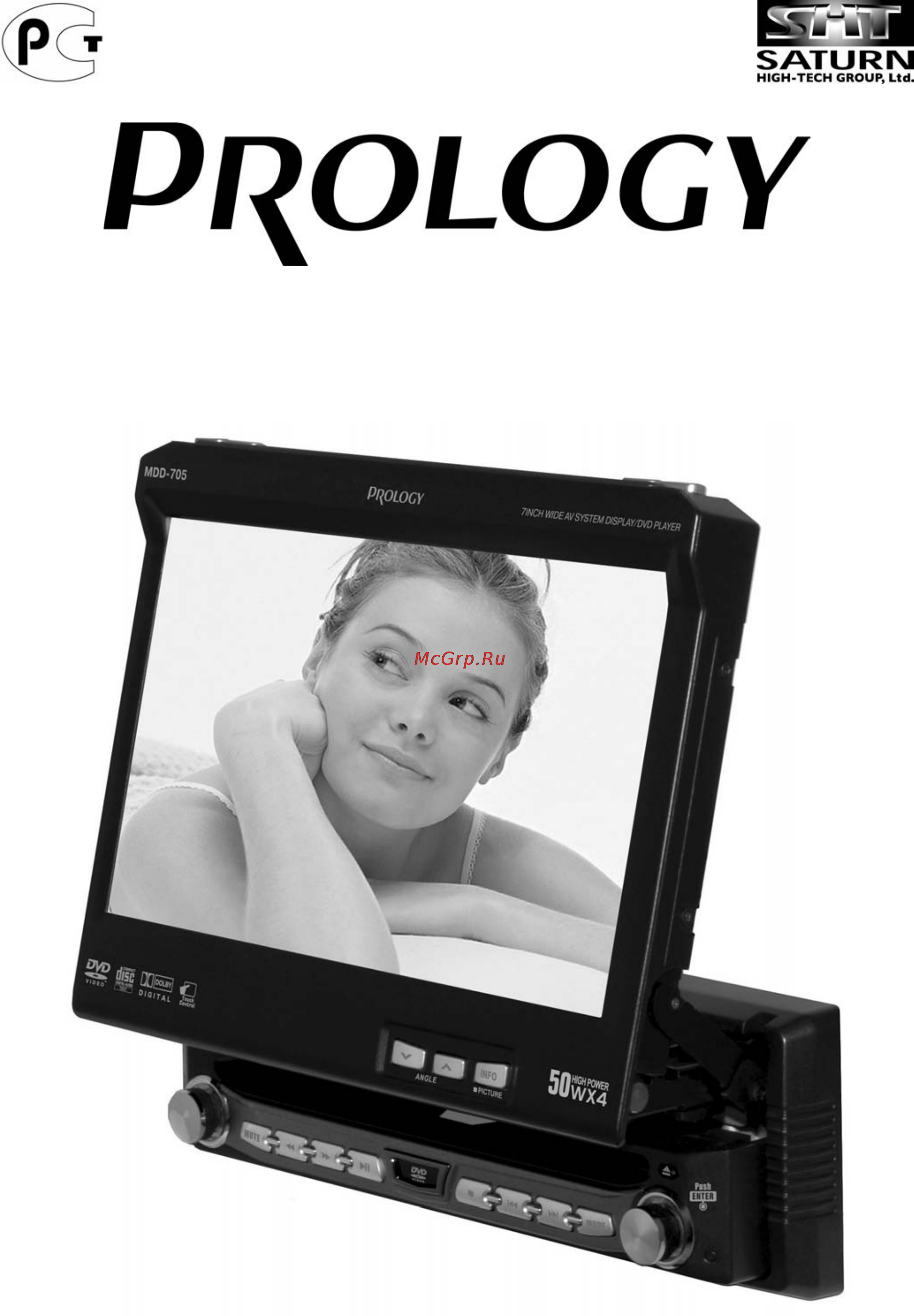 Prology MDD 705 Инструкция по эксплуатации онлайн