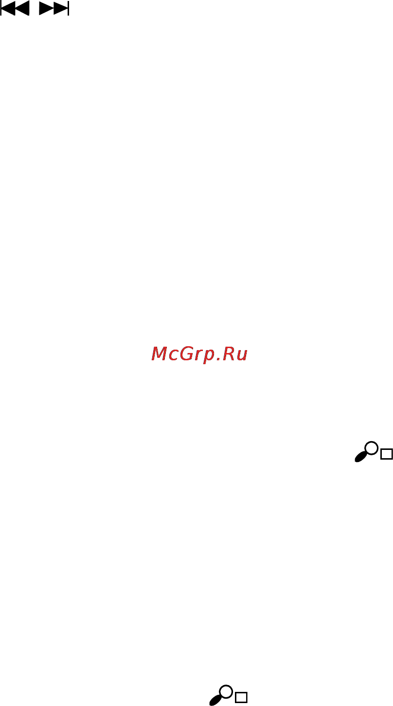 Prology MDD 705 Инструкция по эксплуатации онлайн [18/28] 139248