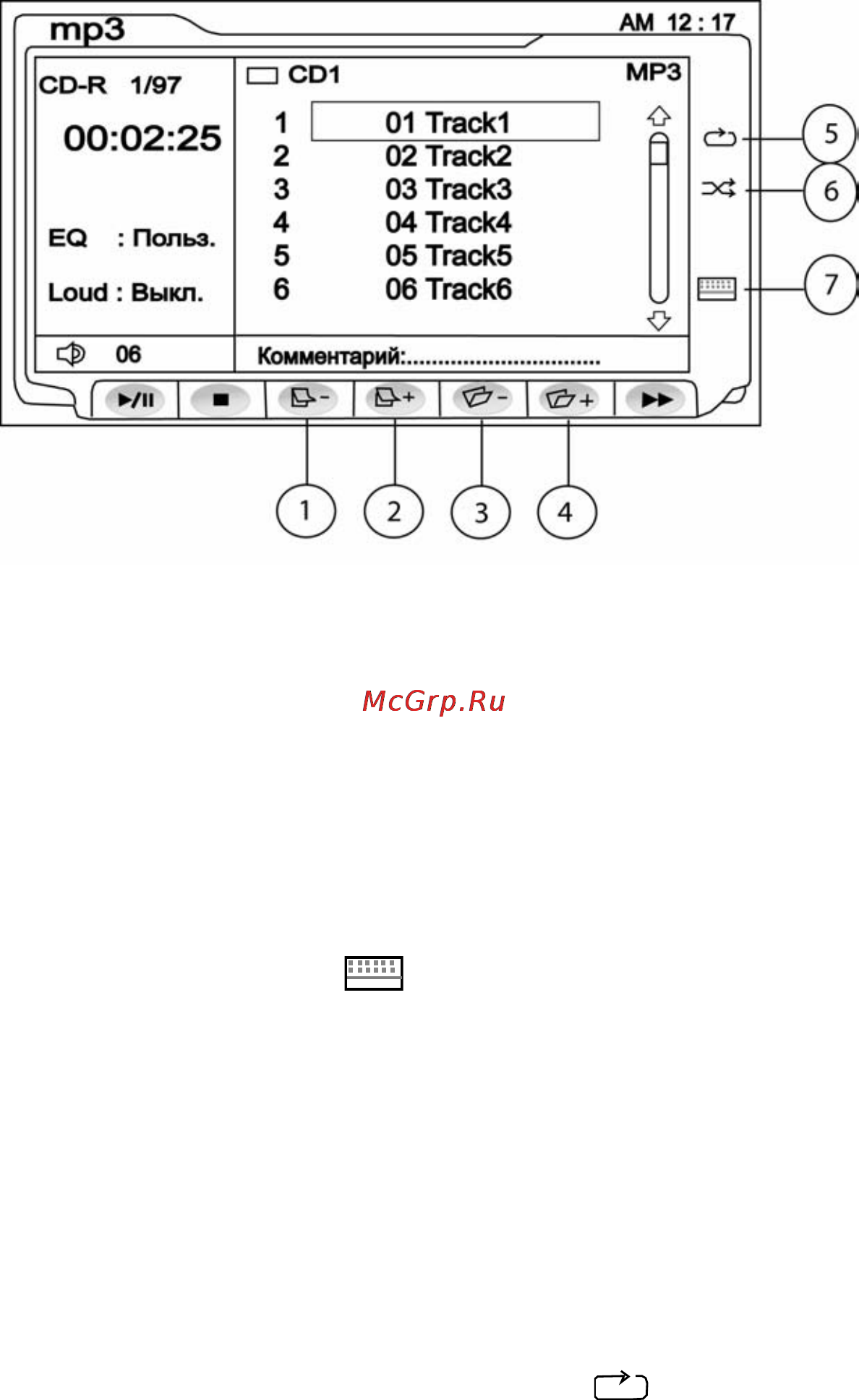 Prology MDD 705 [20/28] Операции управления воспроизведением дисков cd rom