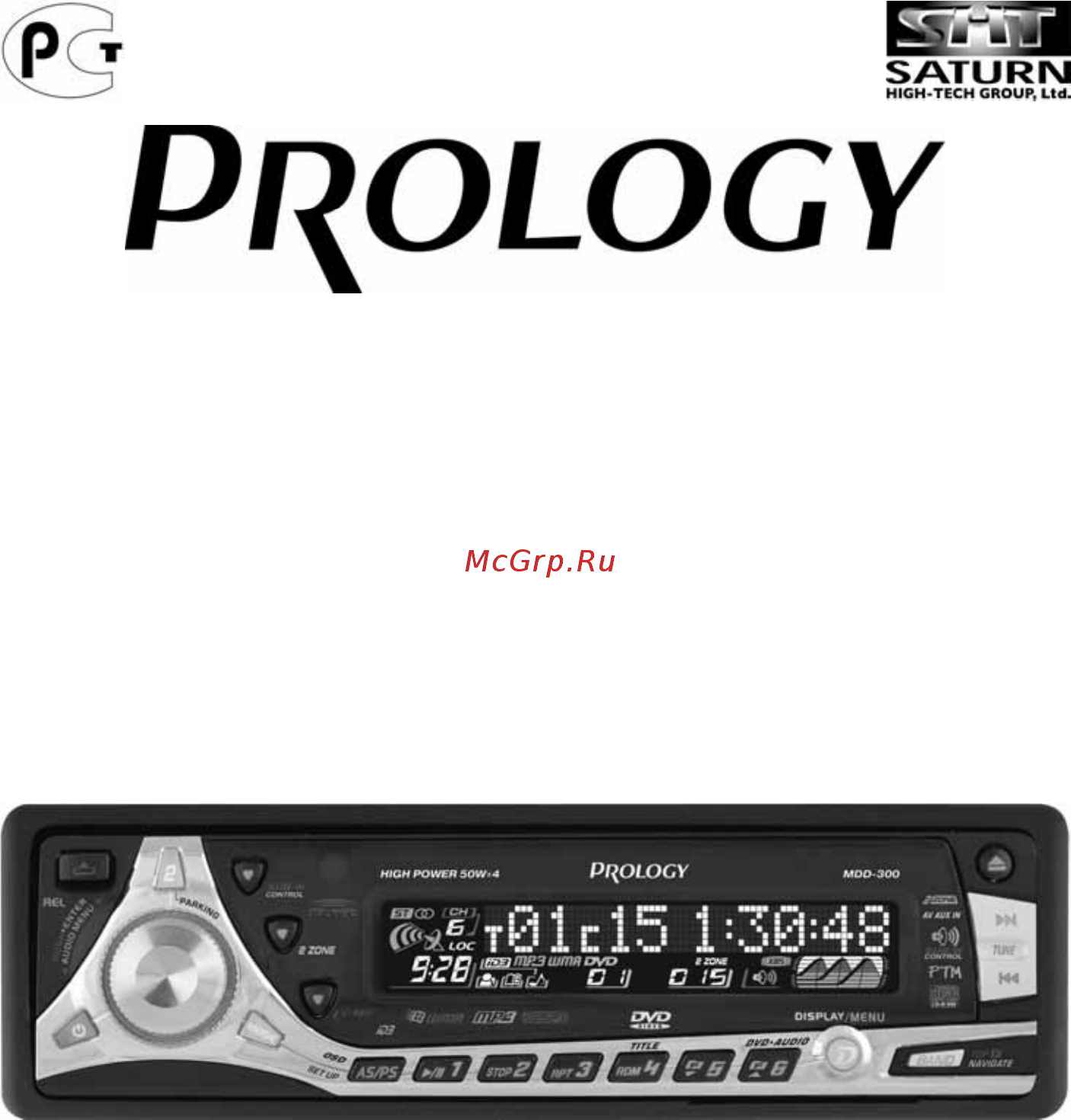 Prology MDD 300 DVD Инструкция по эксплуатации онлайн