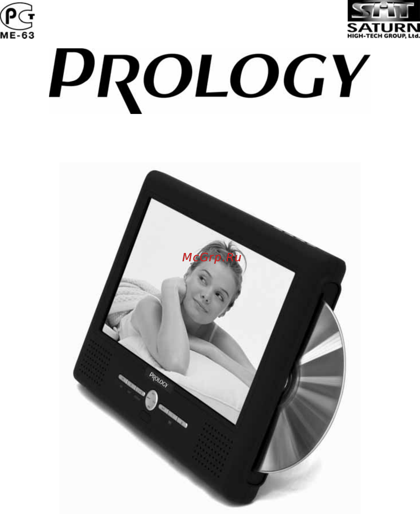 Prology AVD-850 Инструкция по эксплуатации онлайн