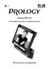 Prology MDD-700 Инструкция по эксплуатации