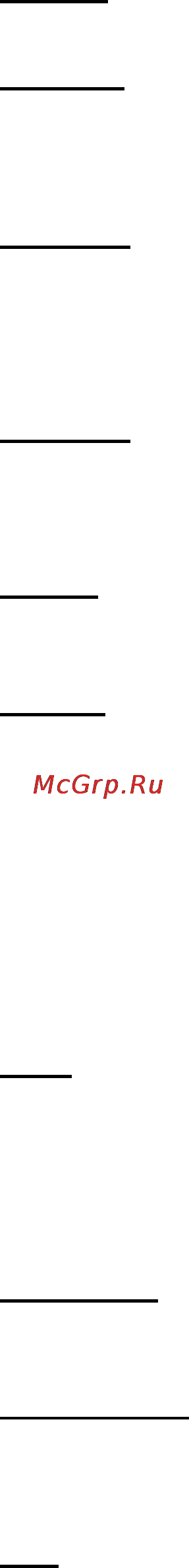Prology MCD 600 Инструкция по эксплуатации онлайн [15/32] 139256