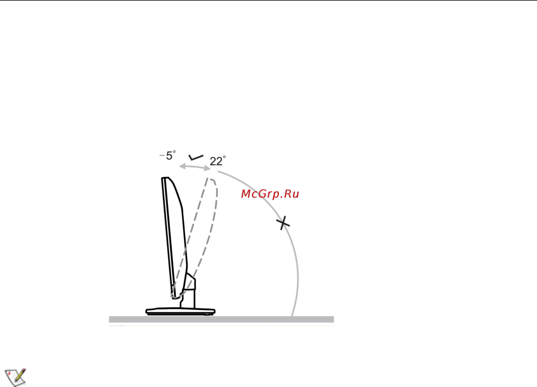AOC E2495SH [11/55] Adjusting viewing angle