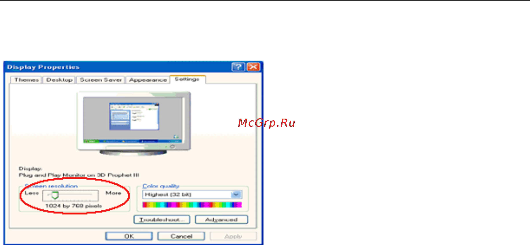 AOC E2495SH [17/55] Windows me 2000