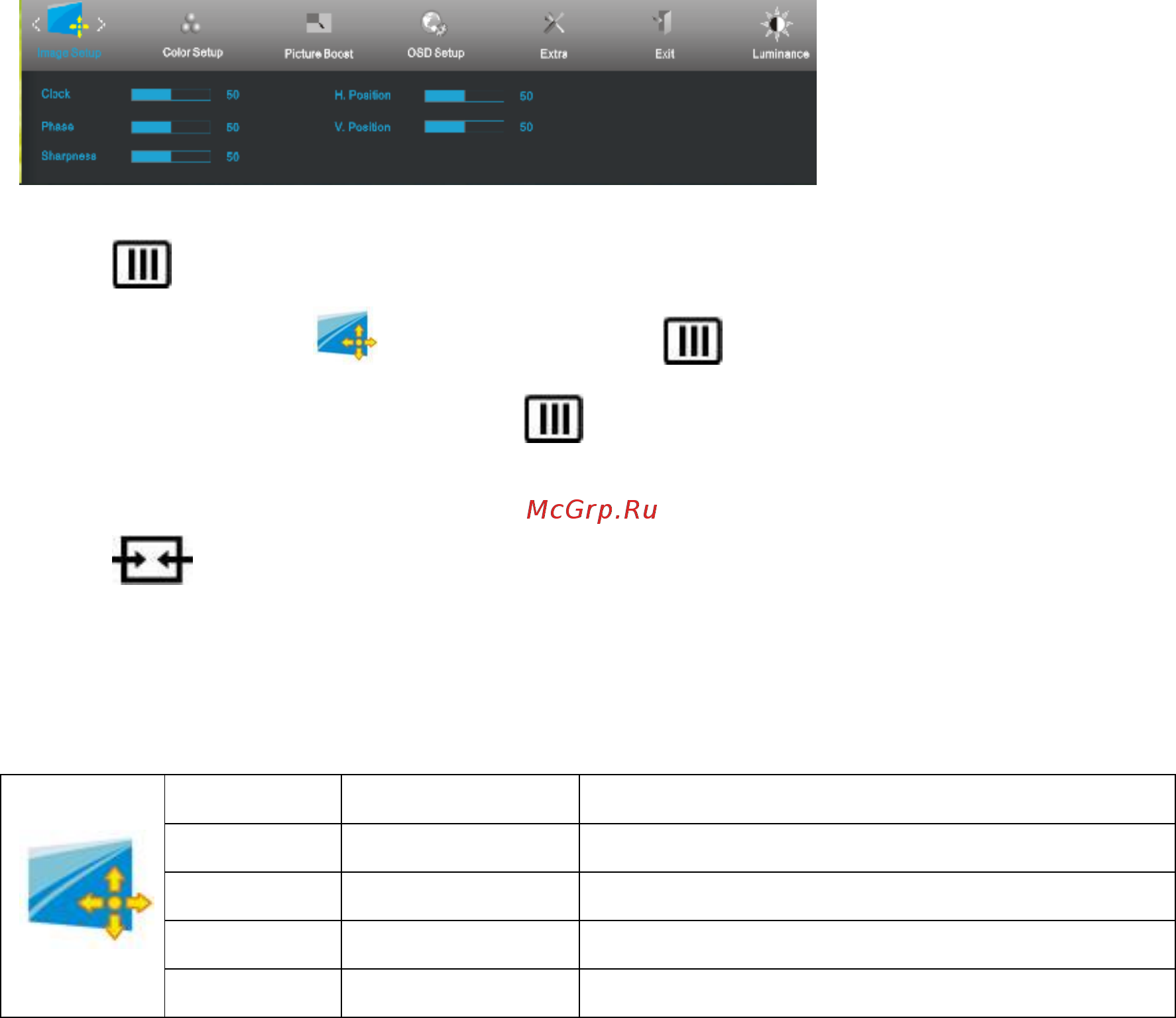 AOC E2260SDA [25/66] Image setup