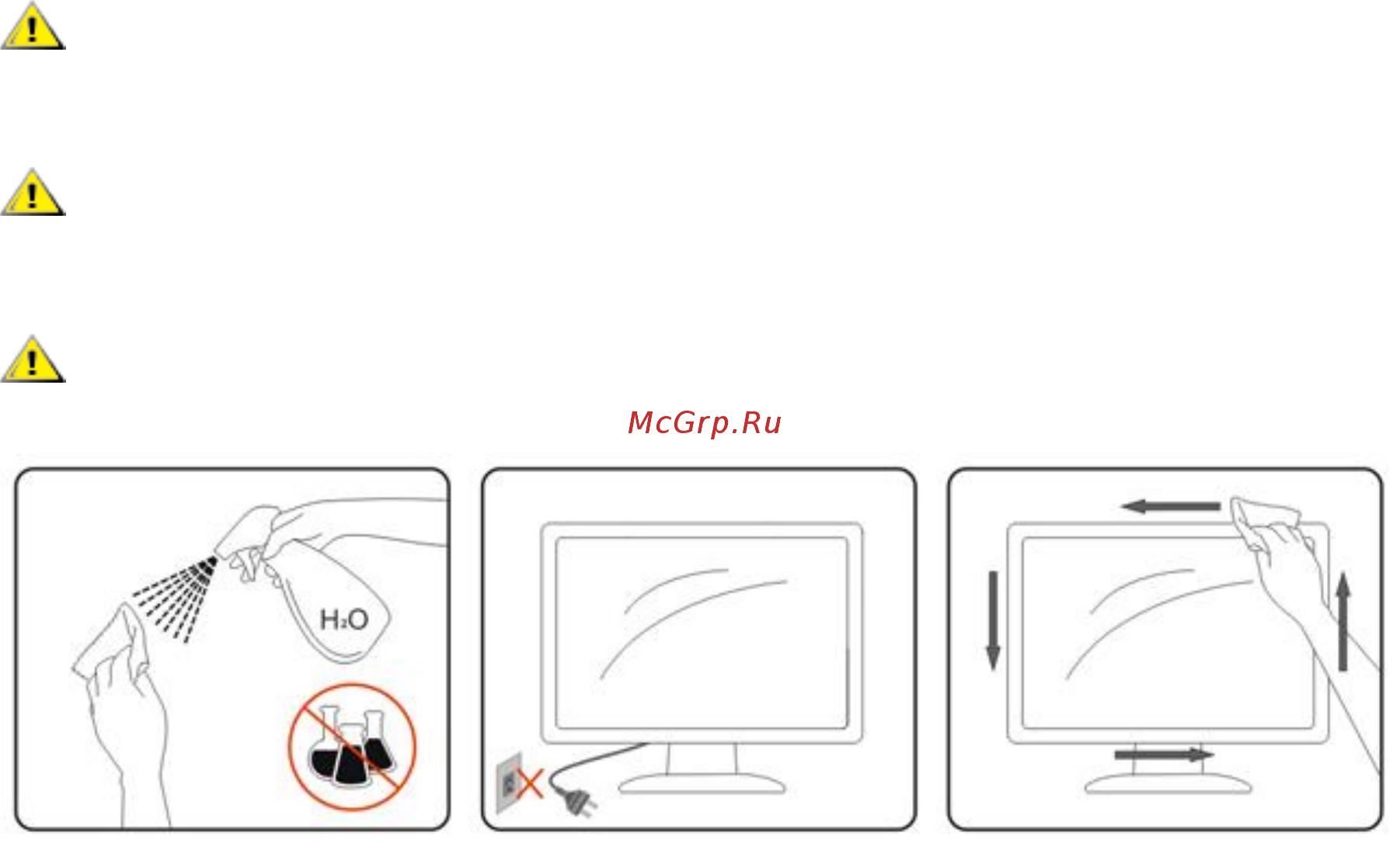 AOC E2260PDAS [7/66] Cleaning
