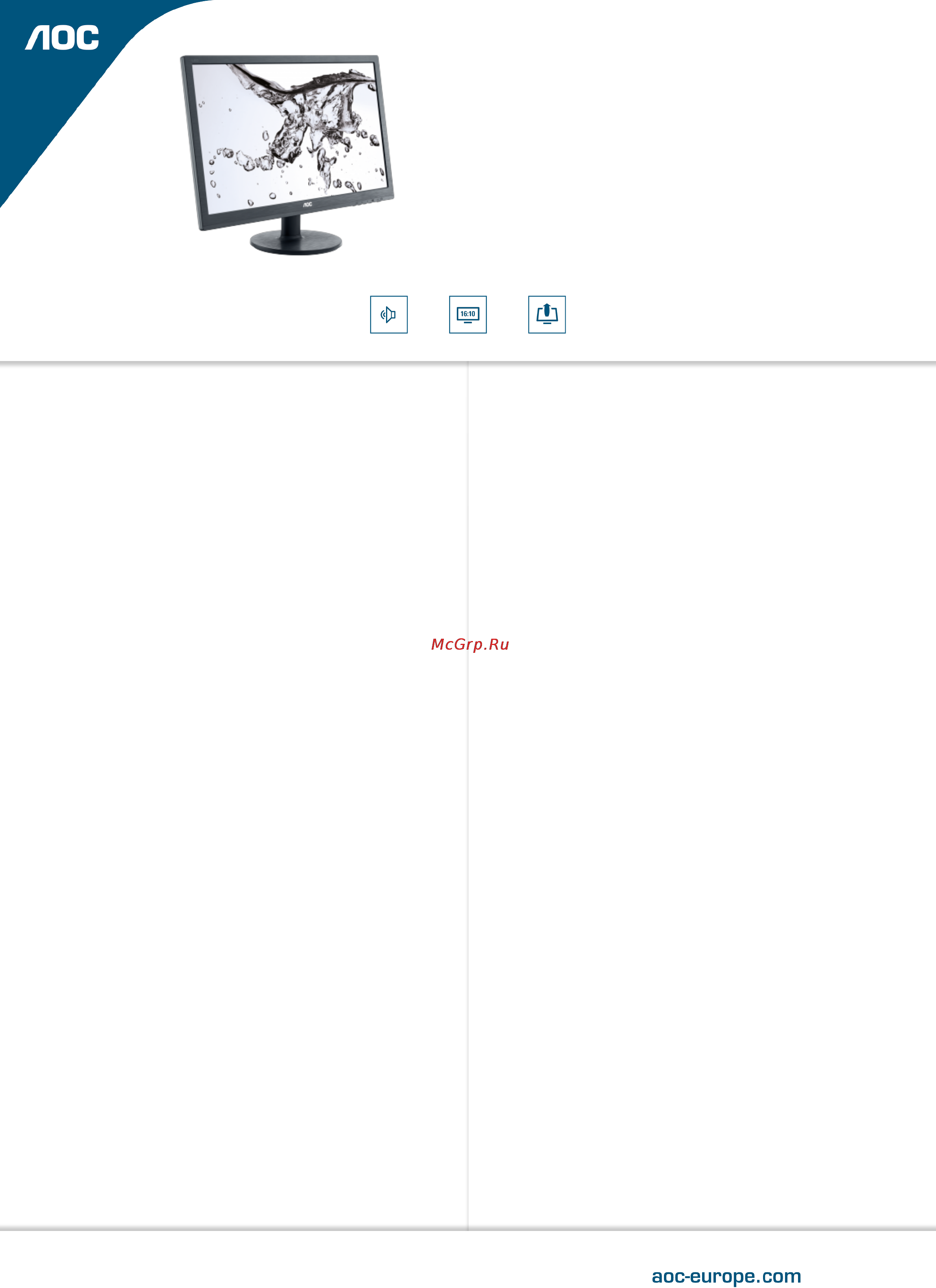 AOC E2260SDA Лист продукта онлайн