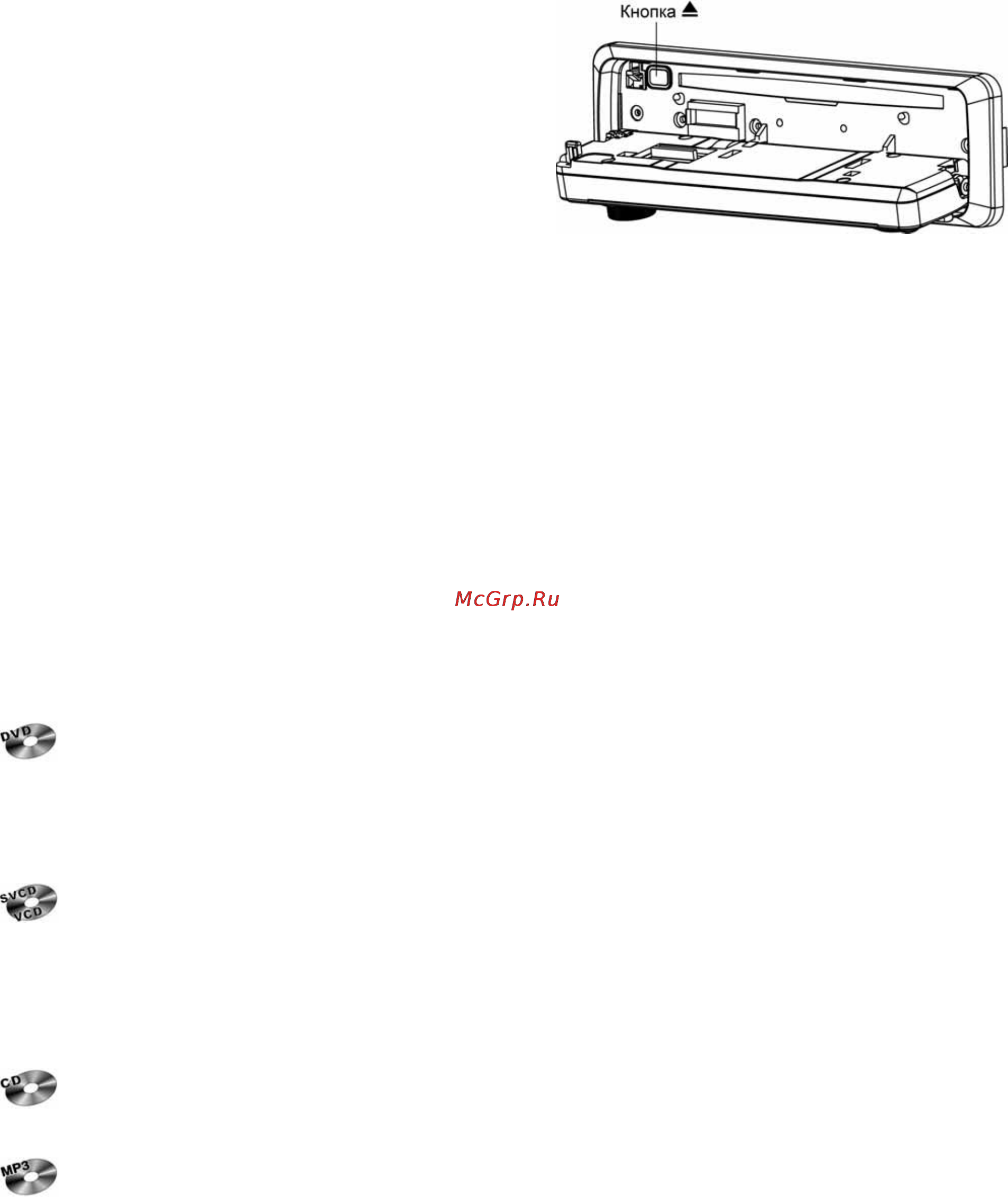 Prology DVD 557 [14/20] Основные операции управления воспроизведением дисков