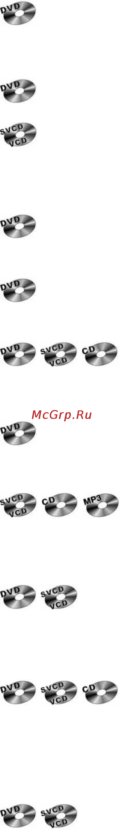 Prology DVD 557 Инструкция по эксплуатации онлайн [16/20] 139262