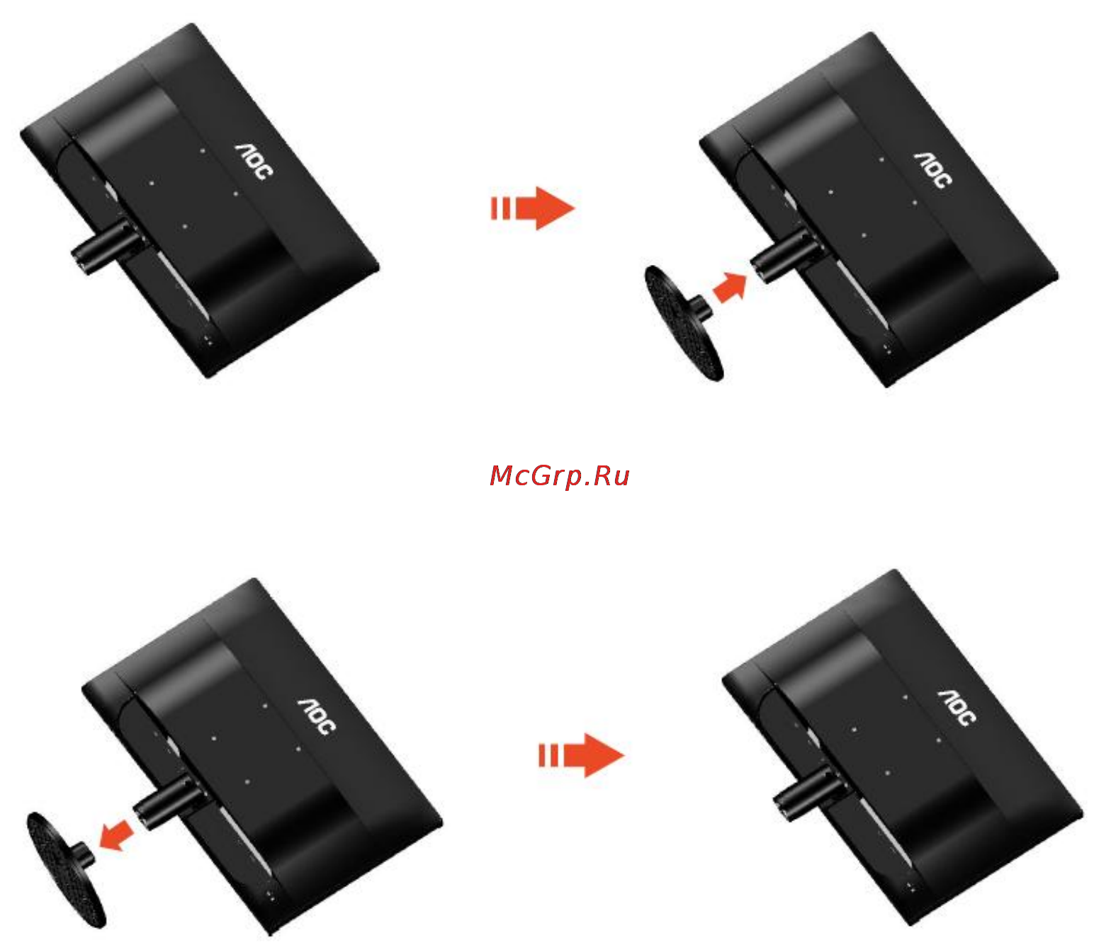 AOC I2360SH [10/68] Setup stand base